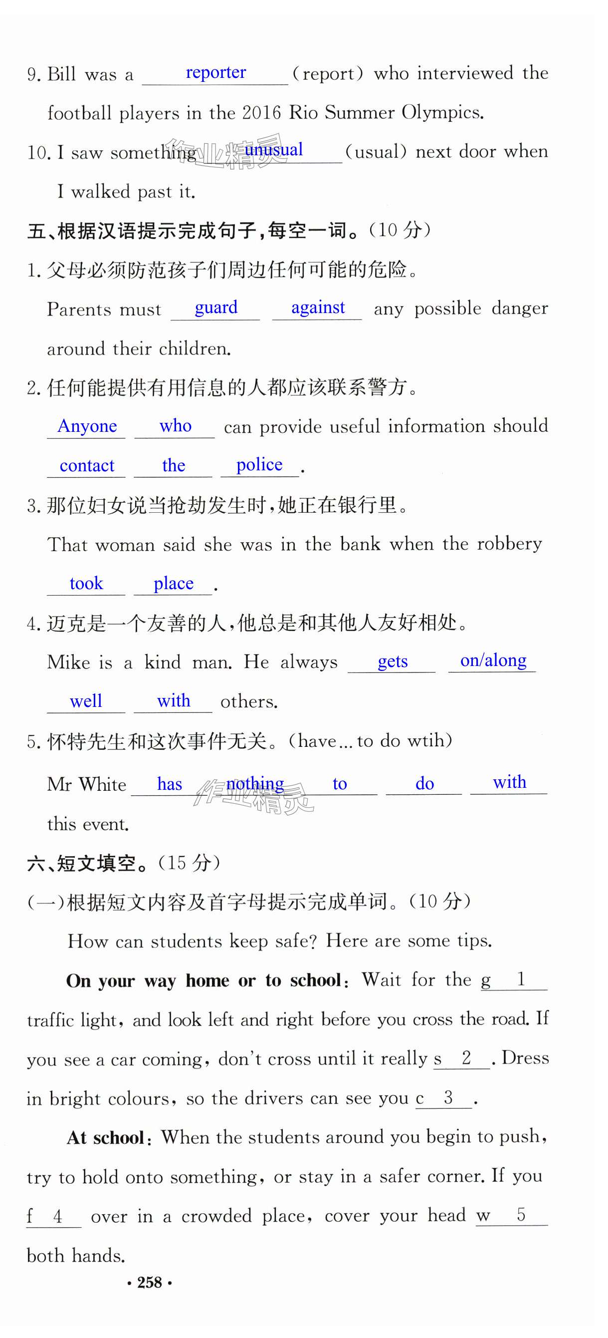 第105页