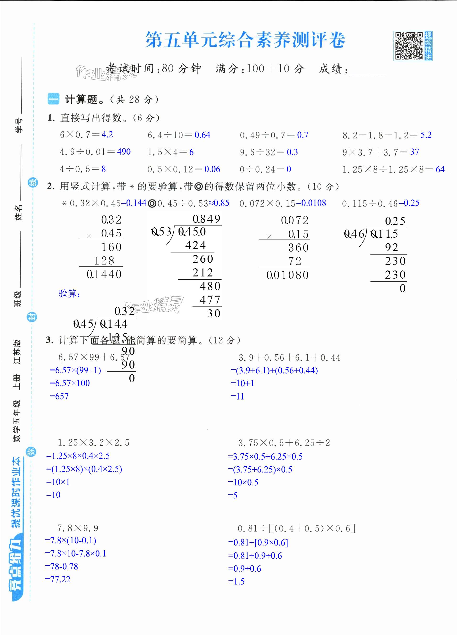 第31页