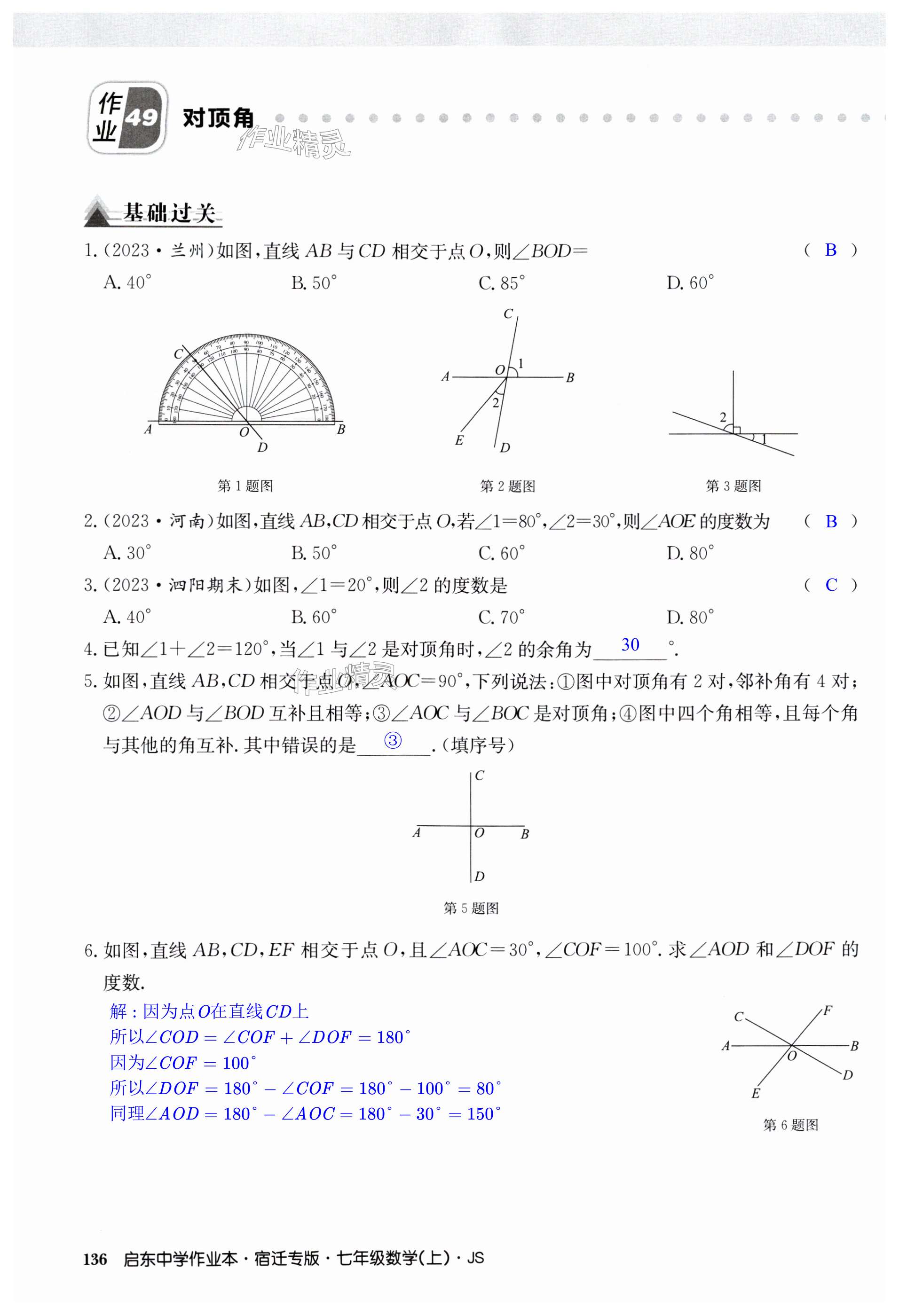 第136页