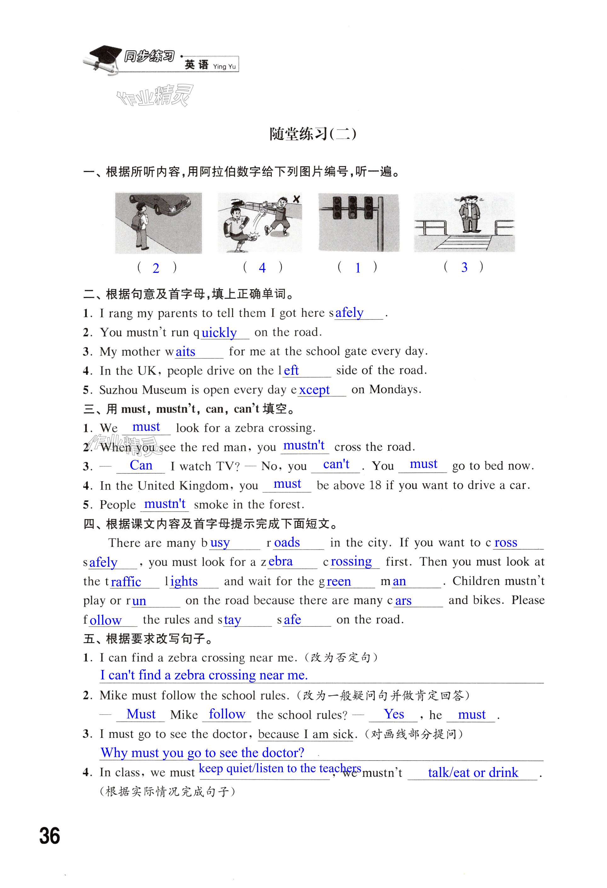 第36页