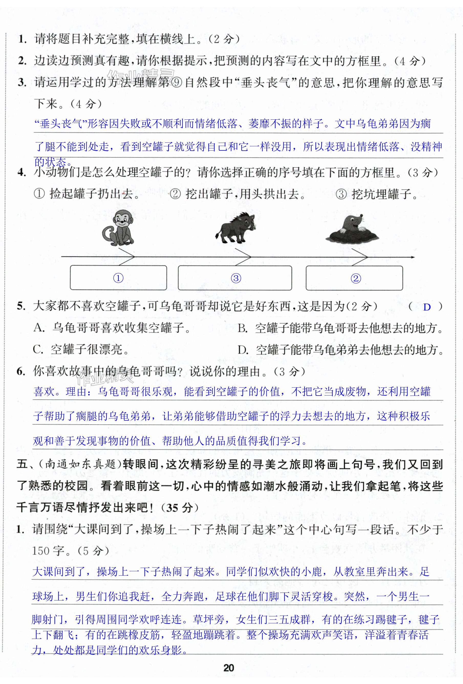 第59页