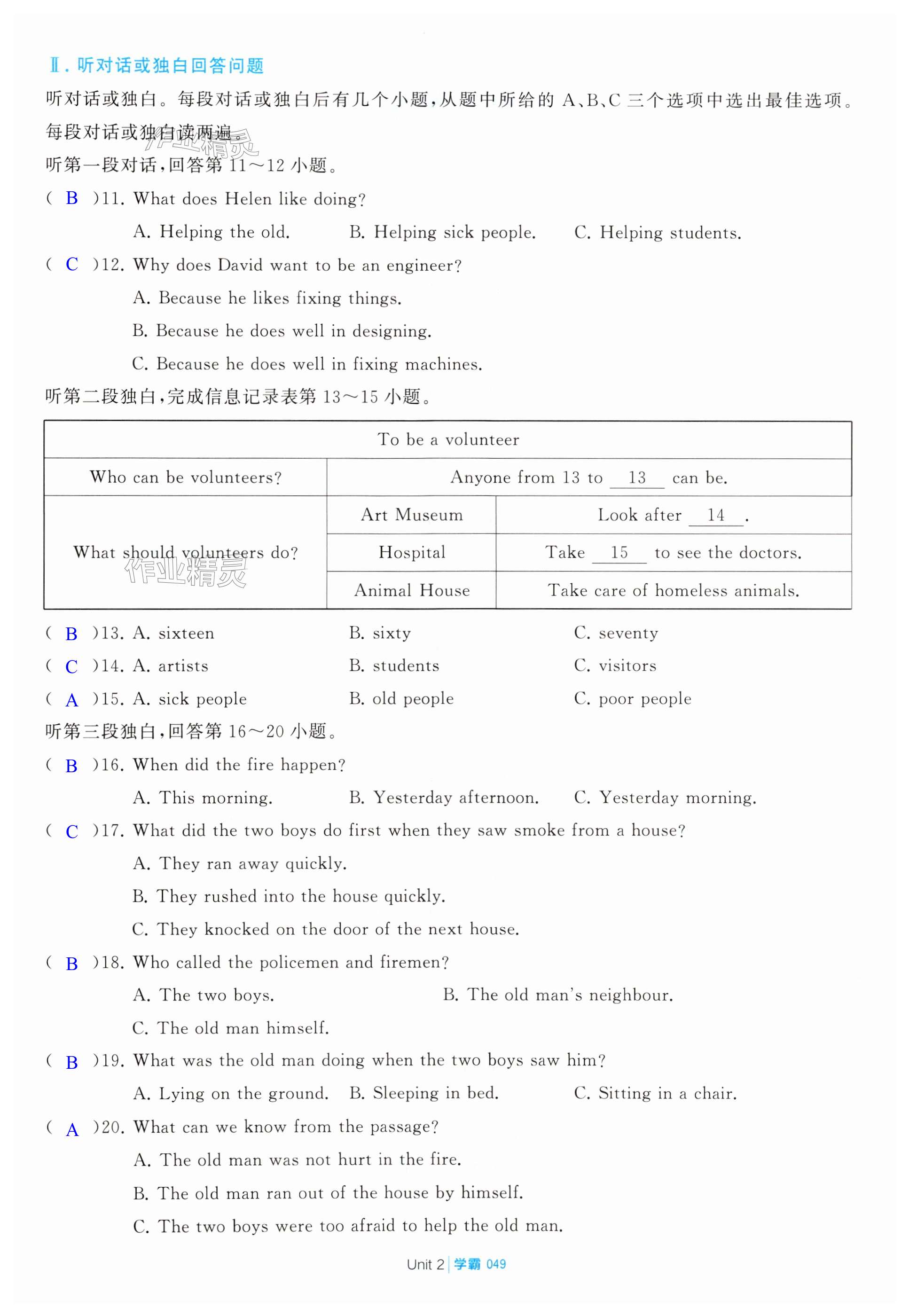 第49页