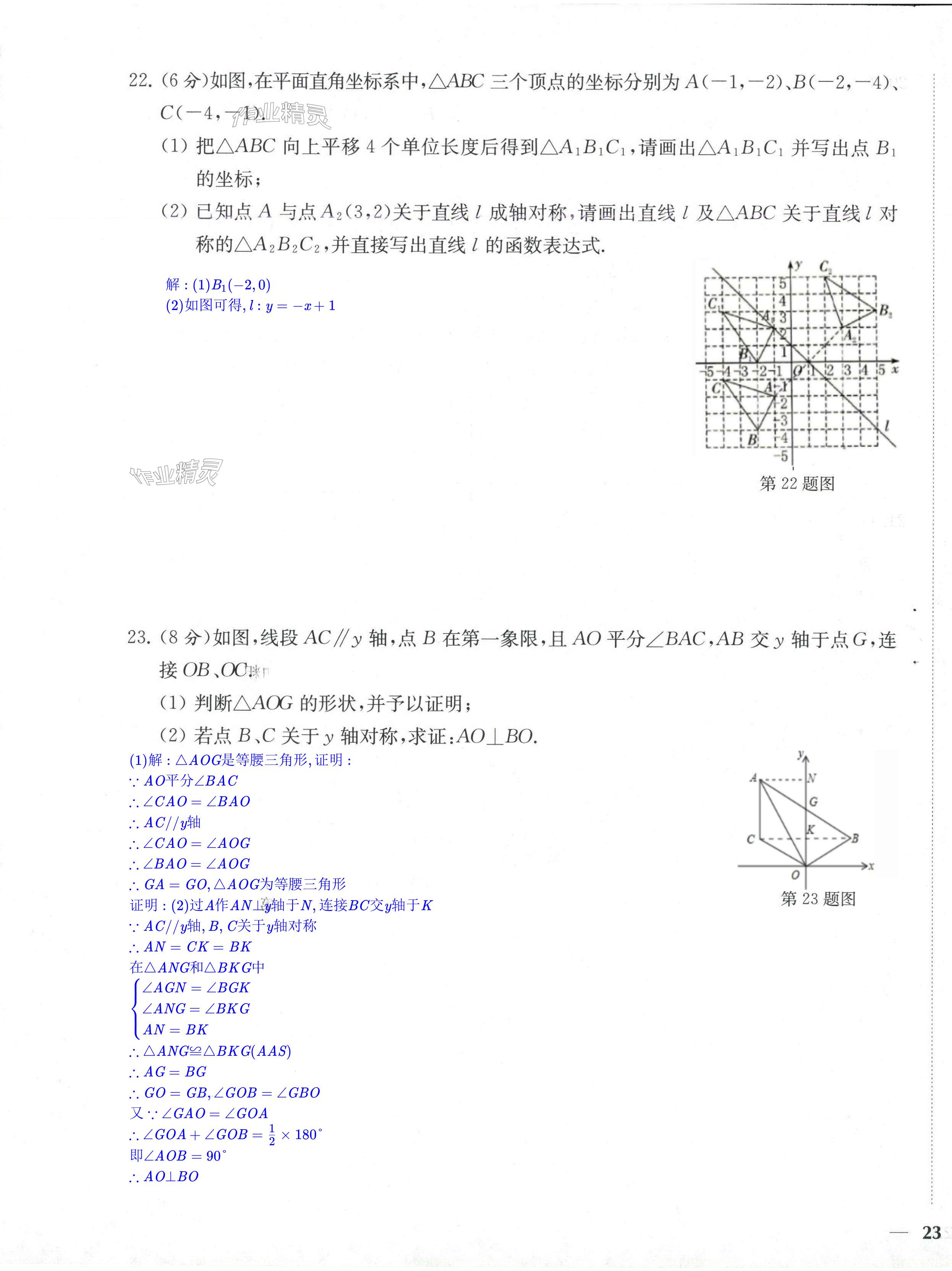 第45页