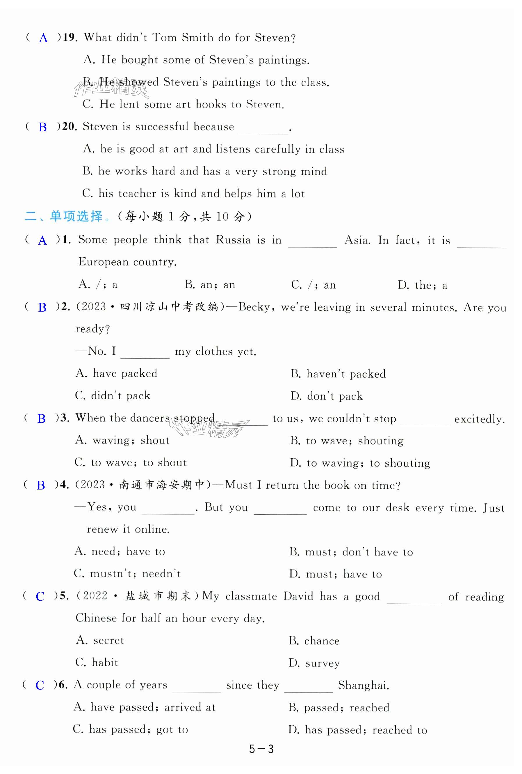 第27页