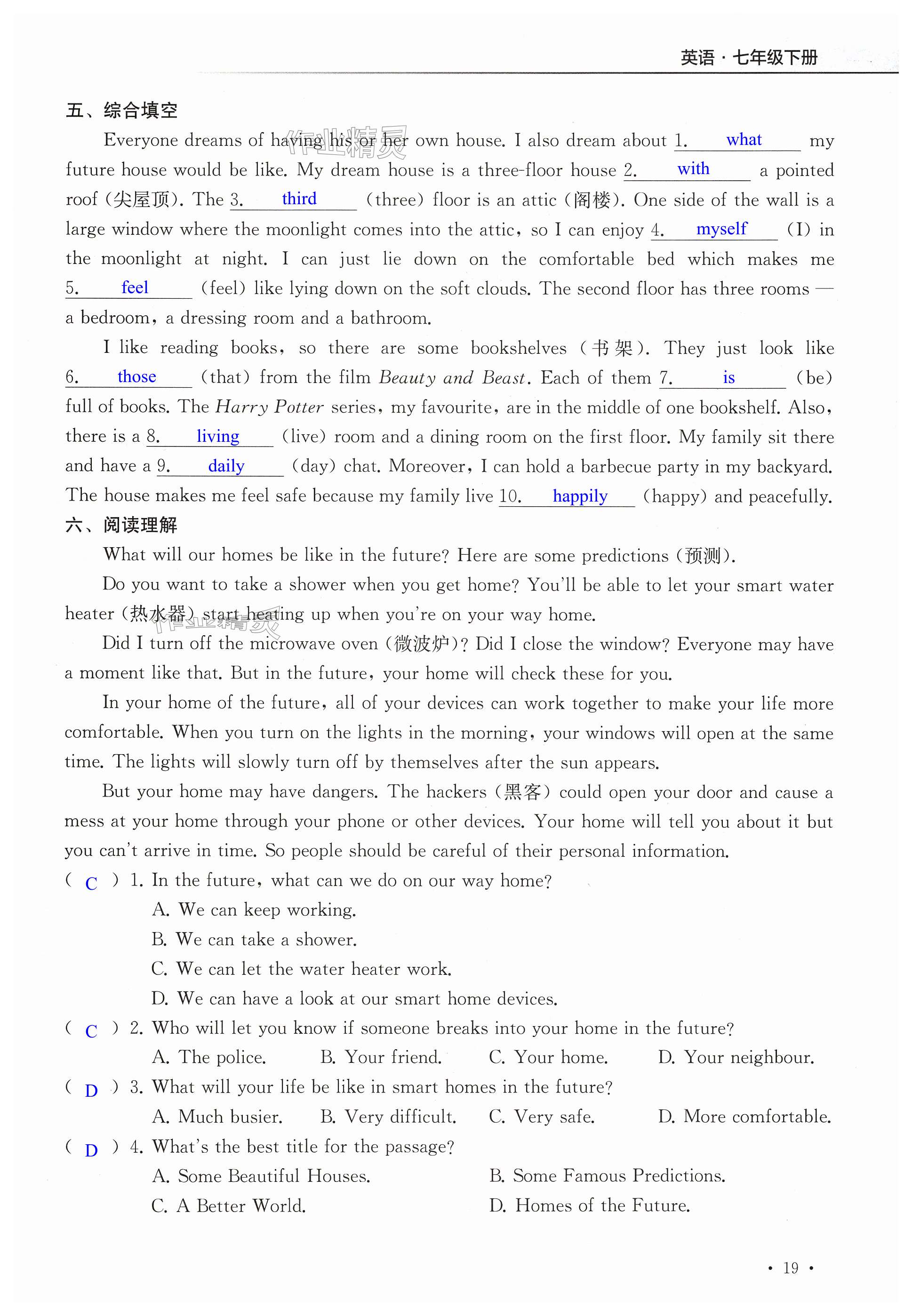 第19页