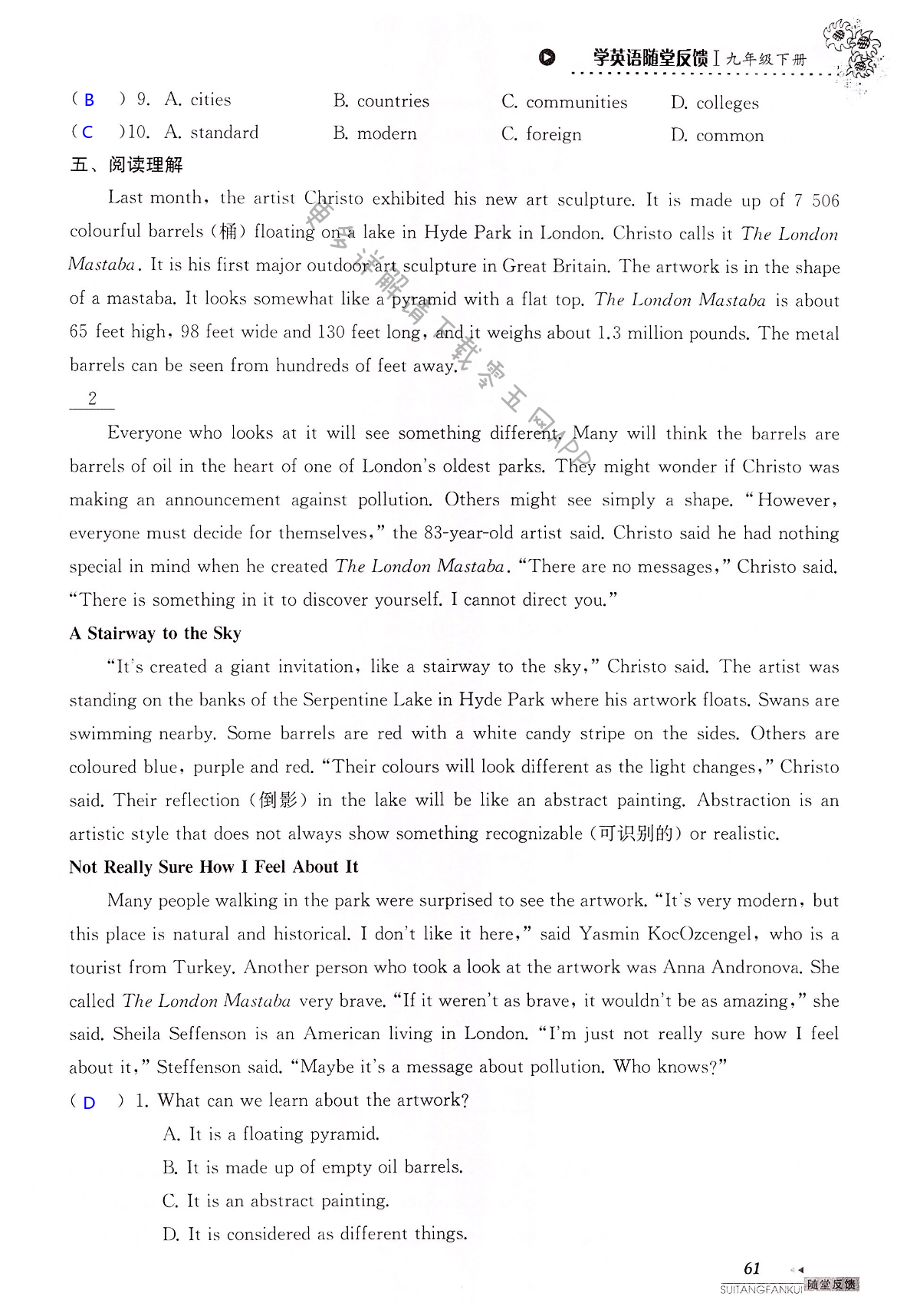 中考英语总复习 Unit 1 of 9A - 第61页