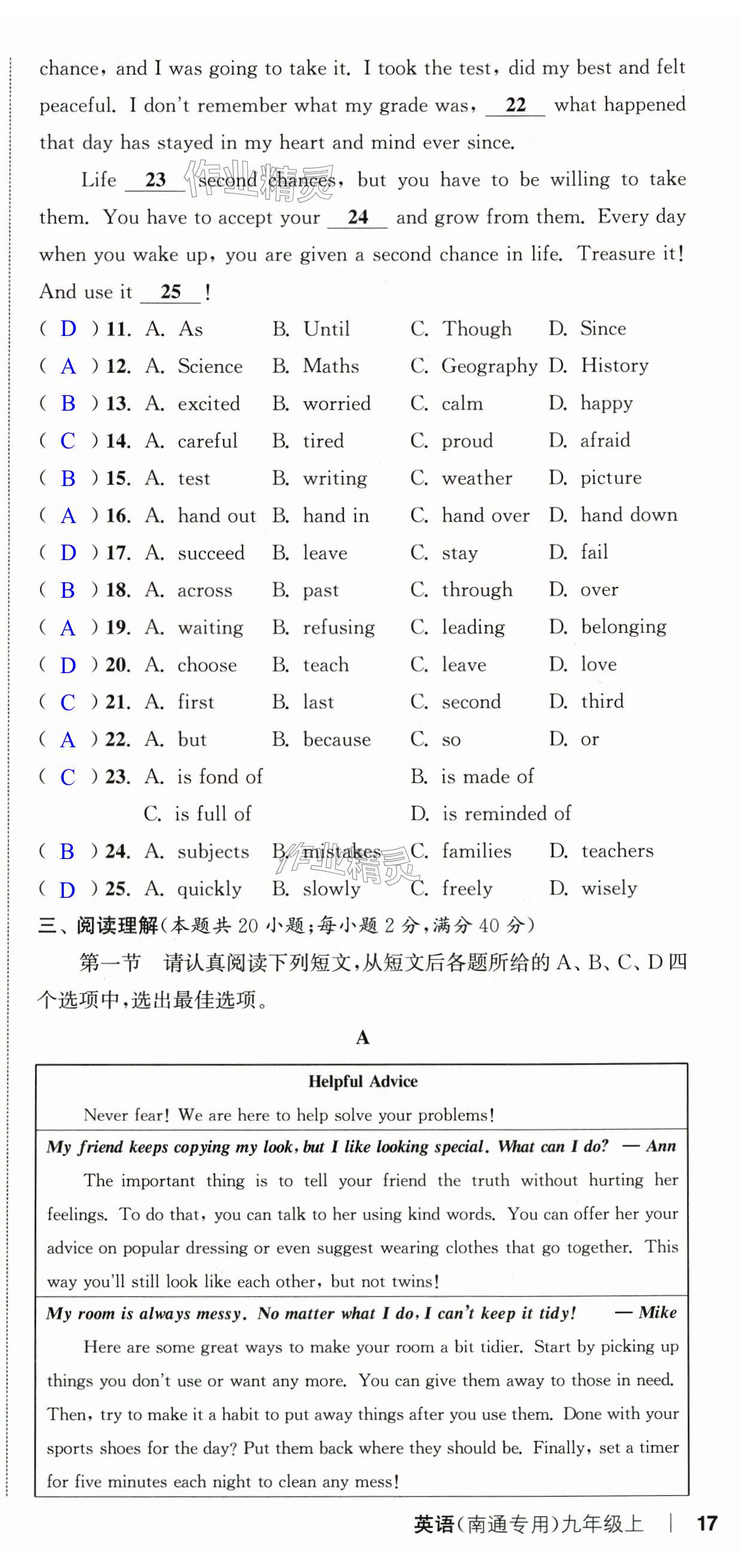 第51页
