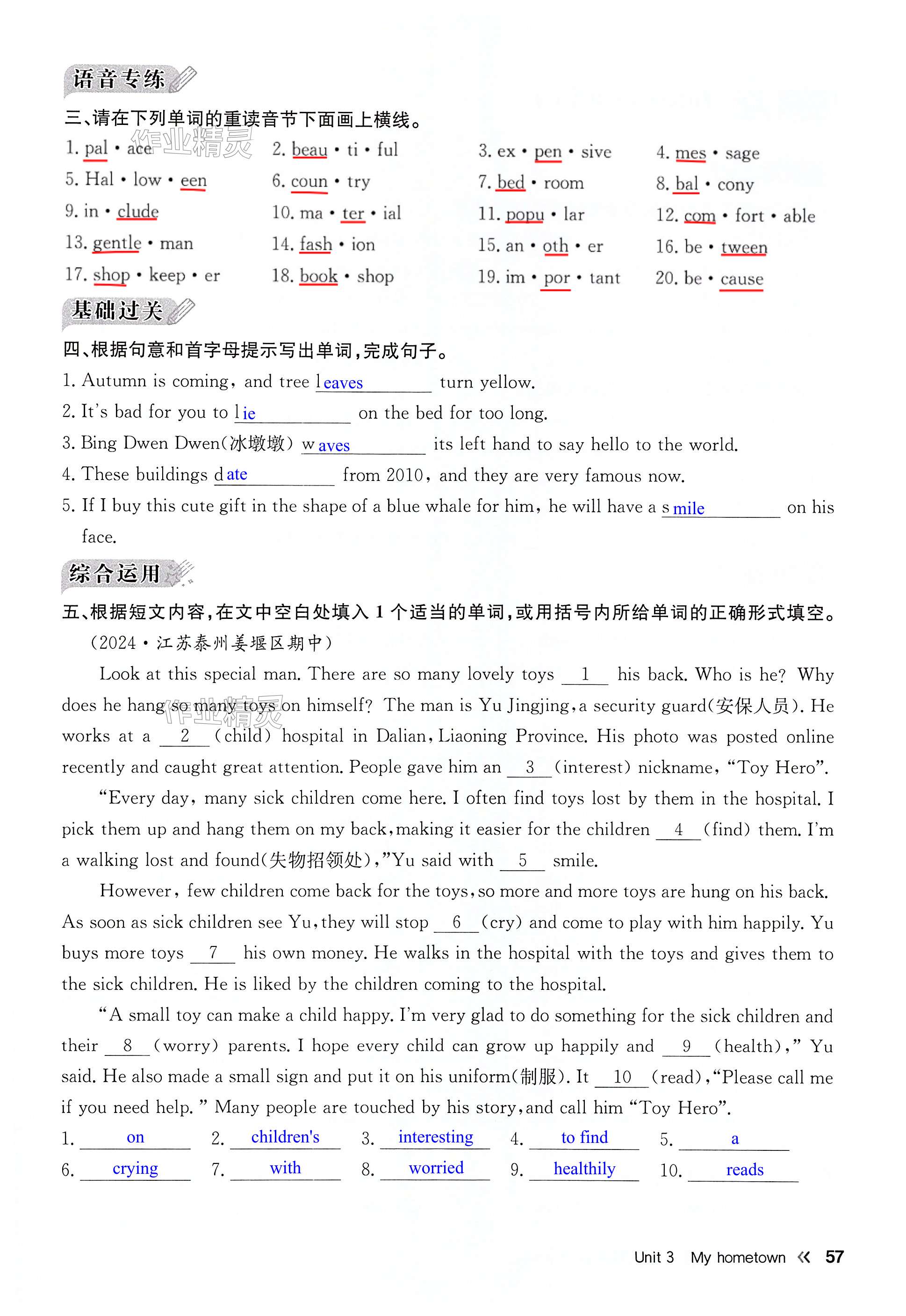 第57页
