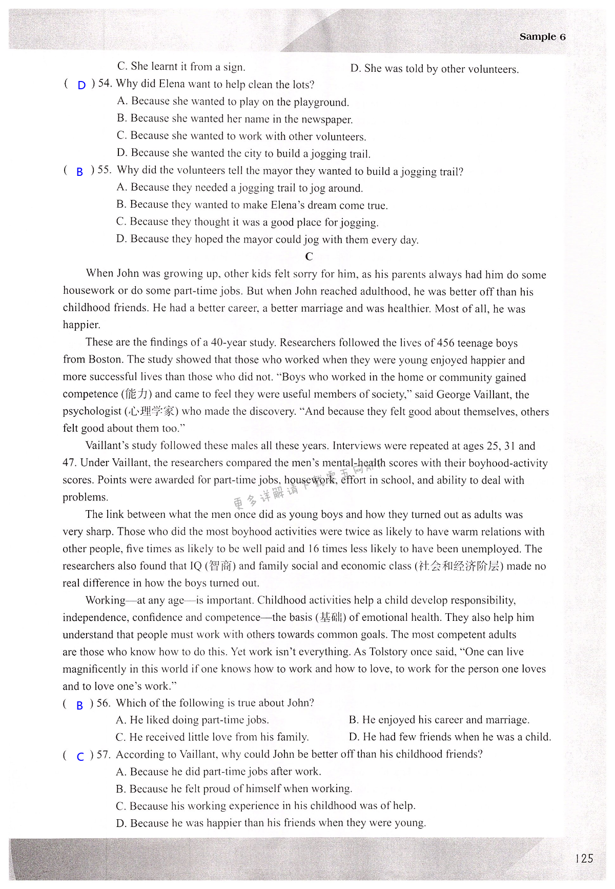 Sample 6 - 第125页