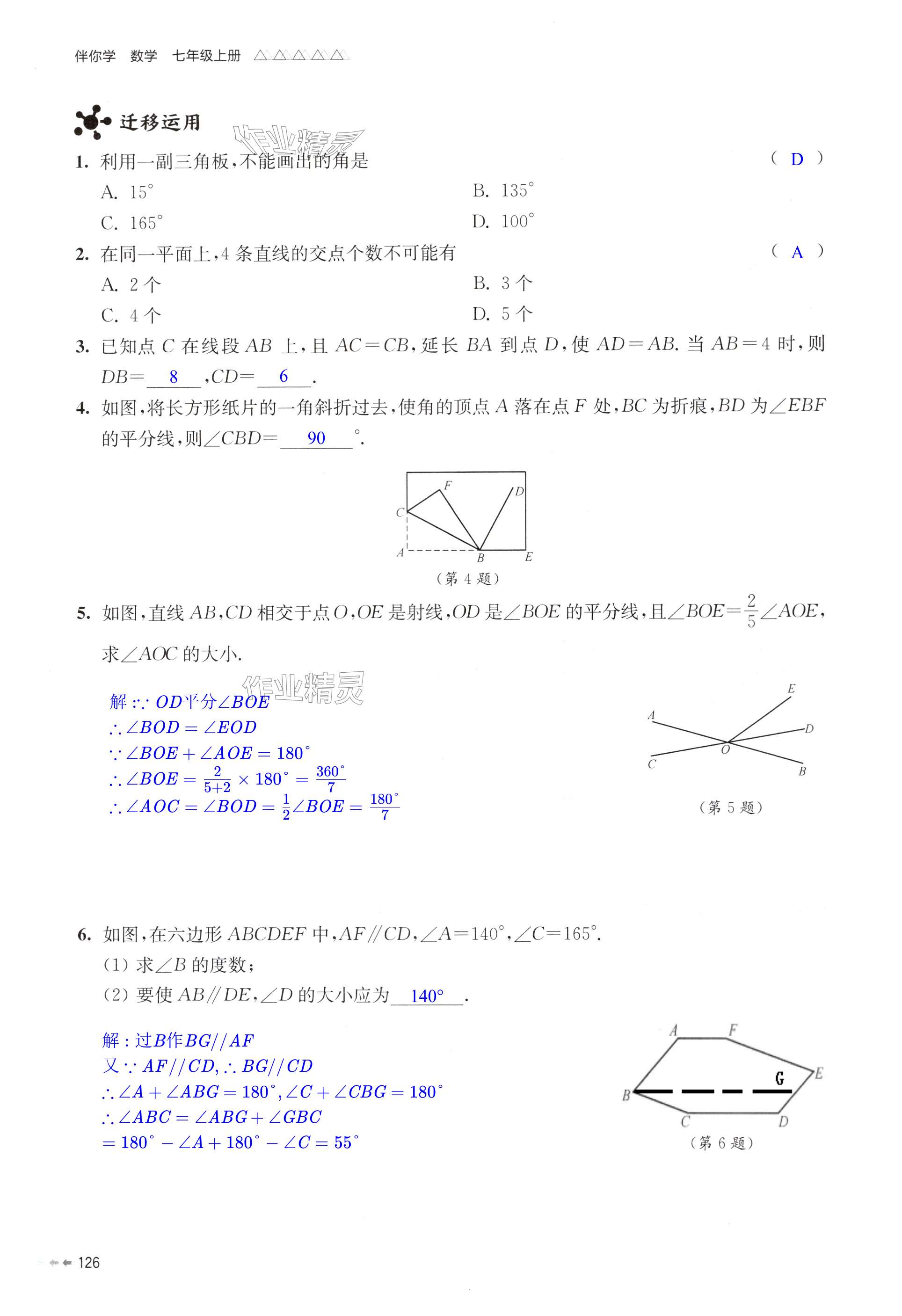 第126页