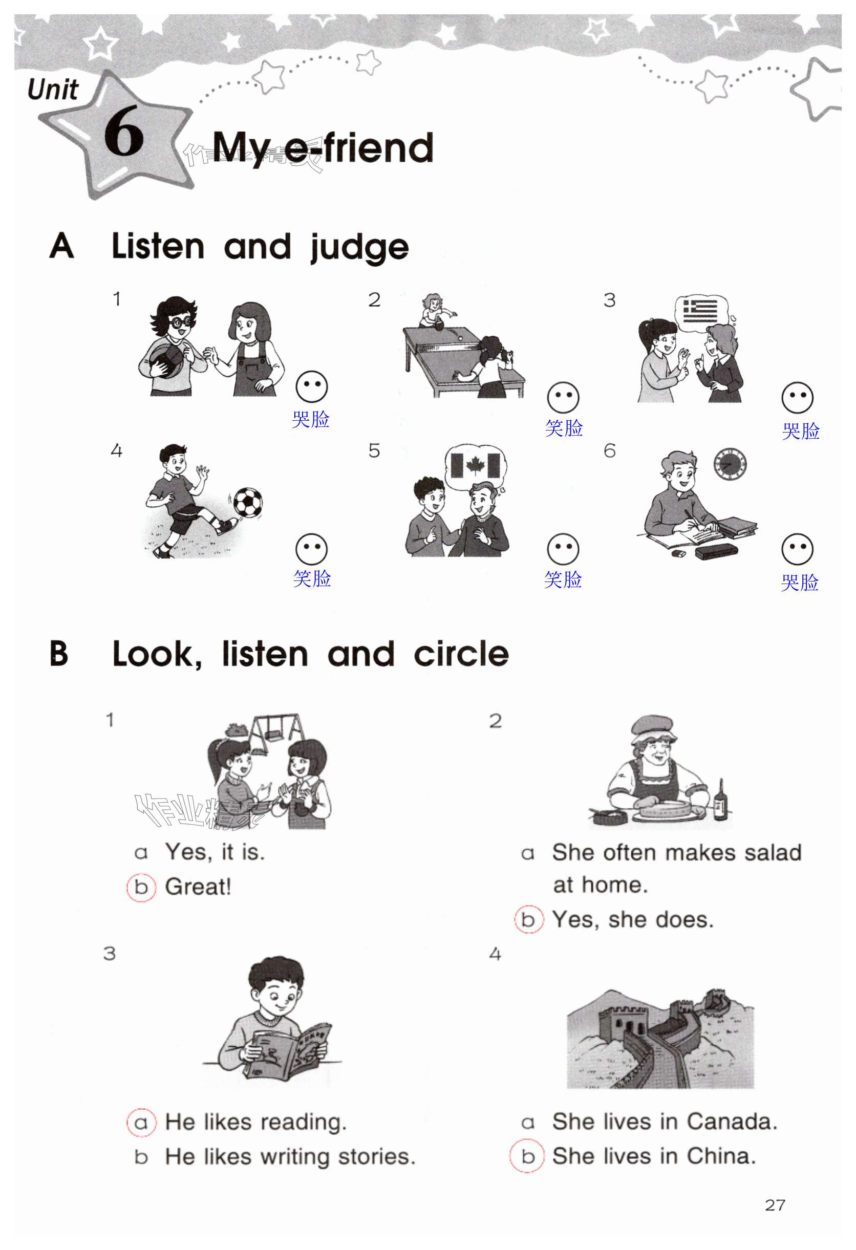 第27页