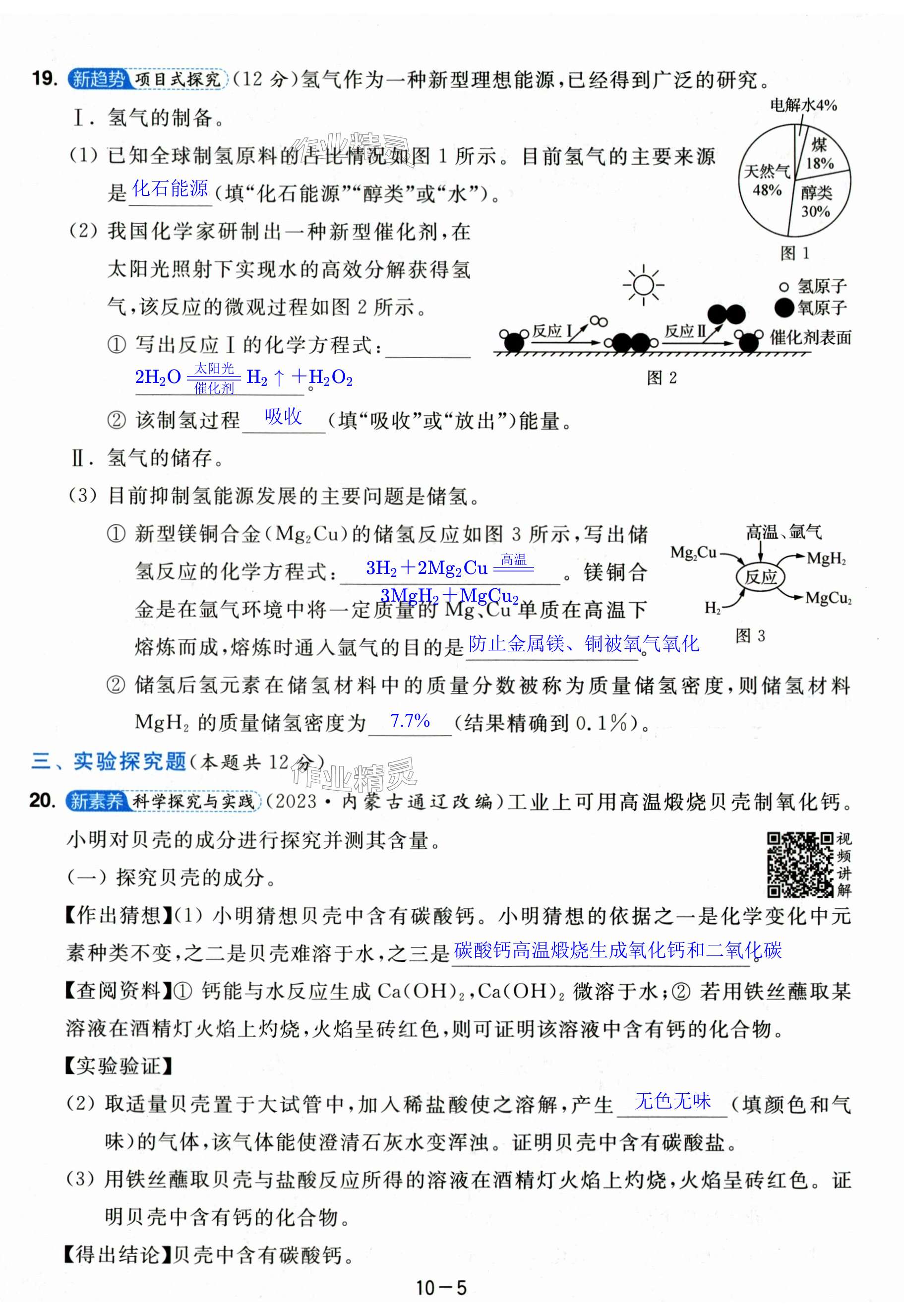 第59页