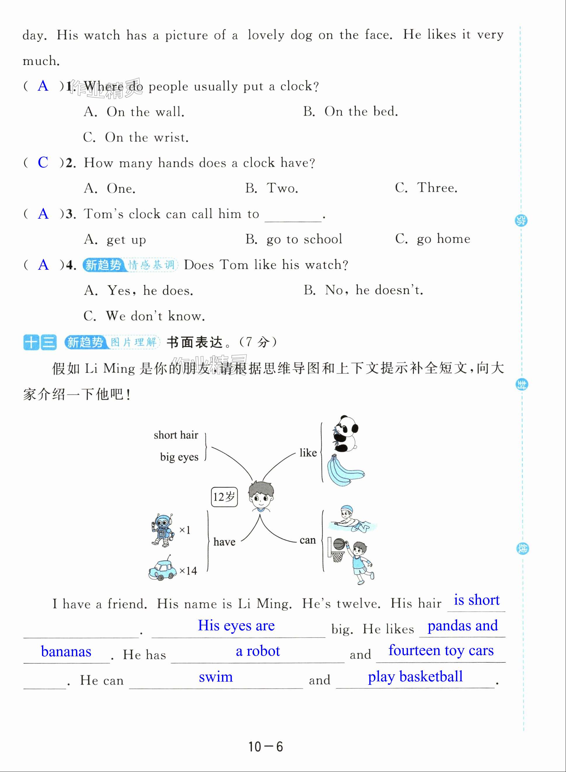 第60页