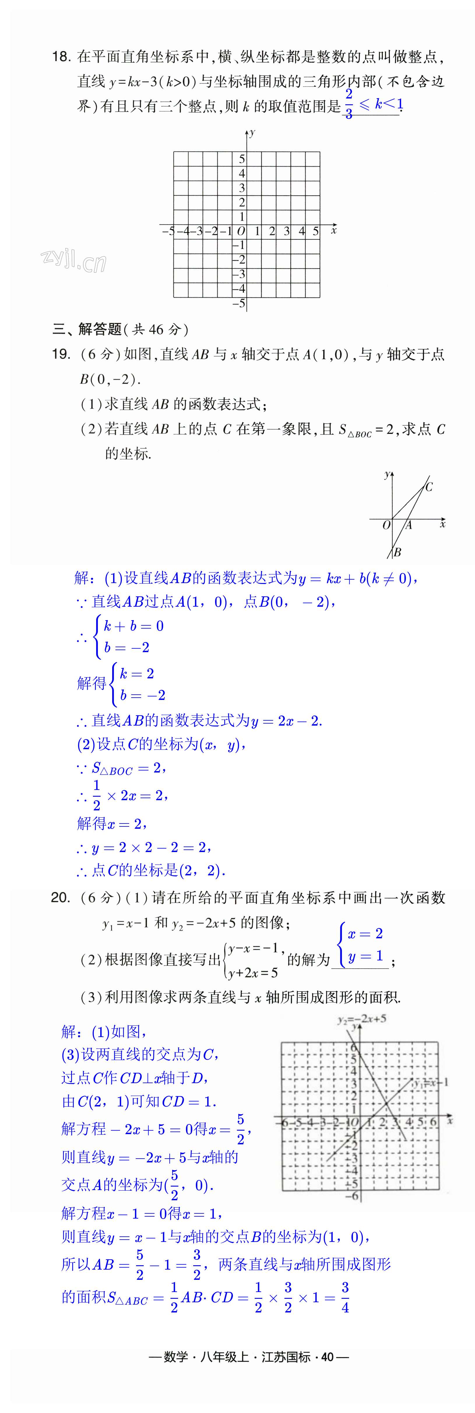 第40页