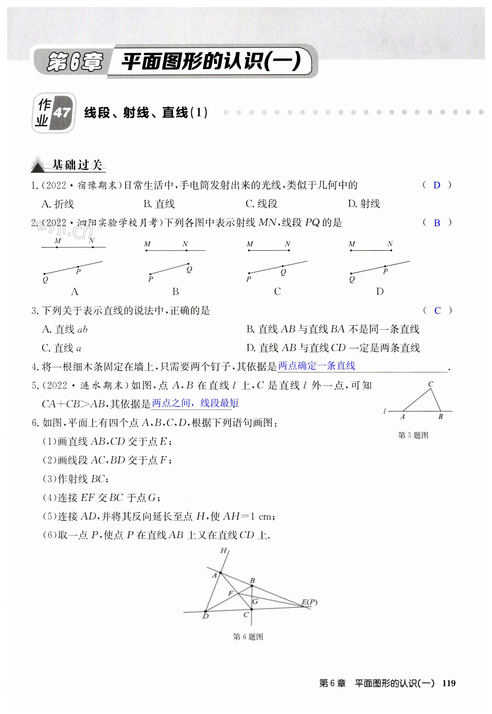 第119页