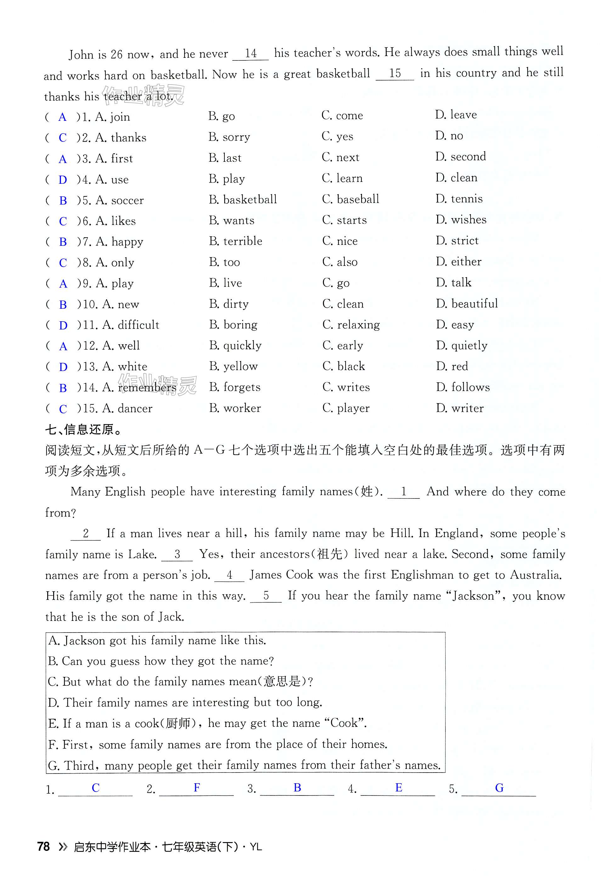 第78页