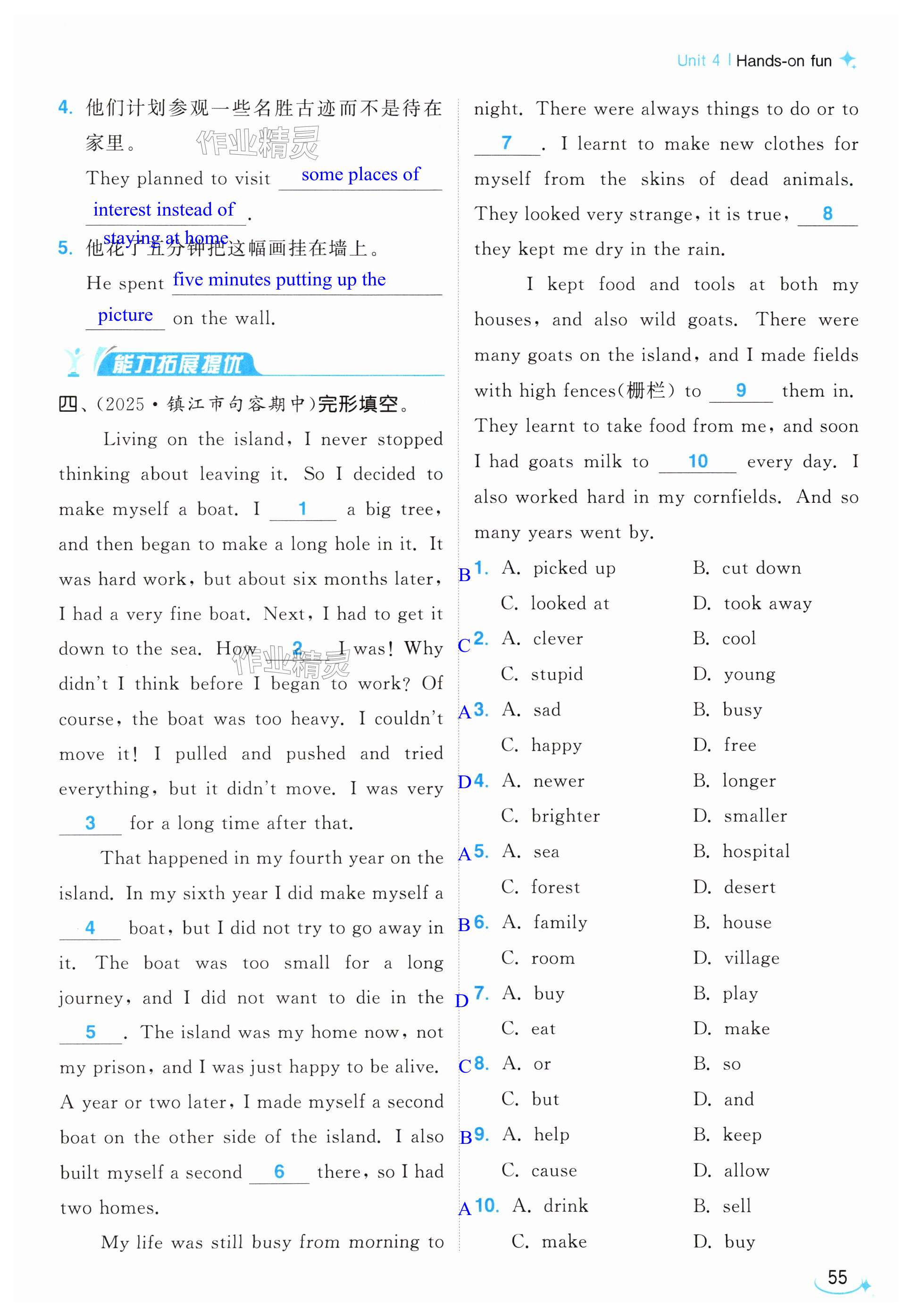 第55页
