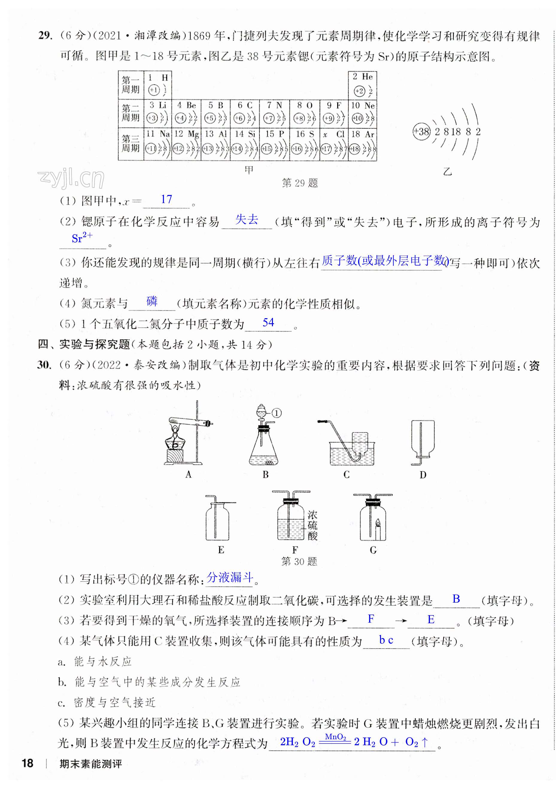 第45页