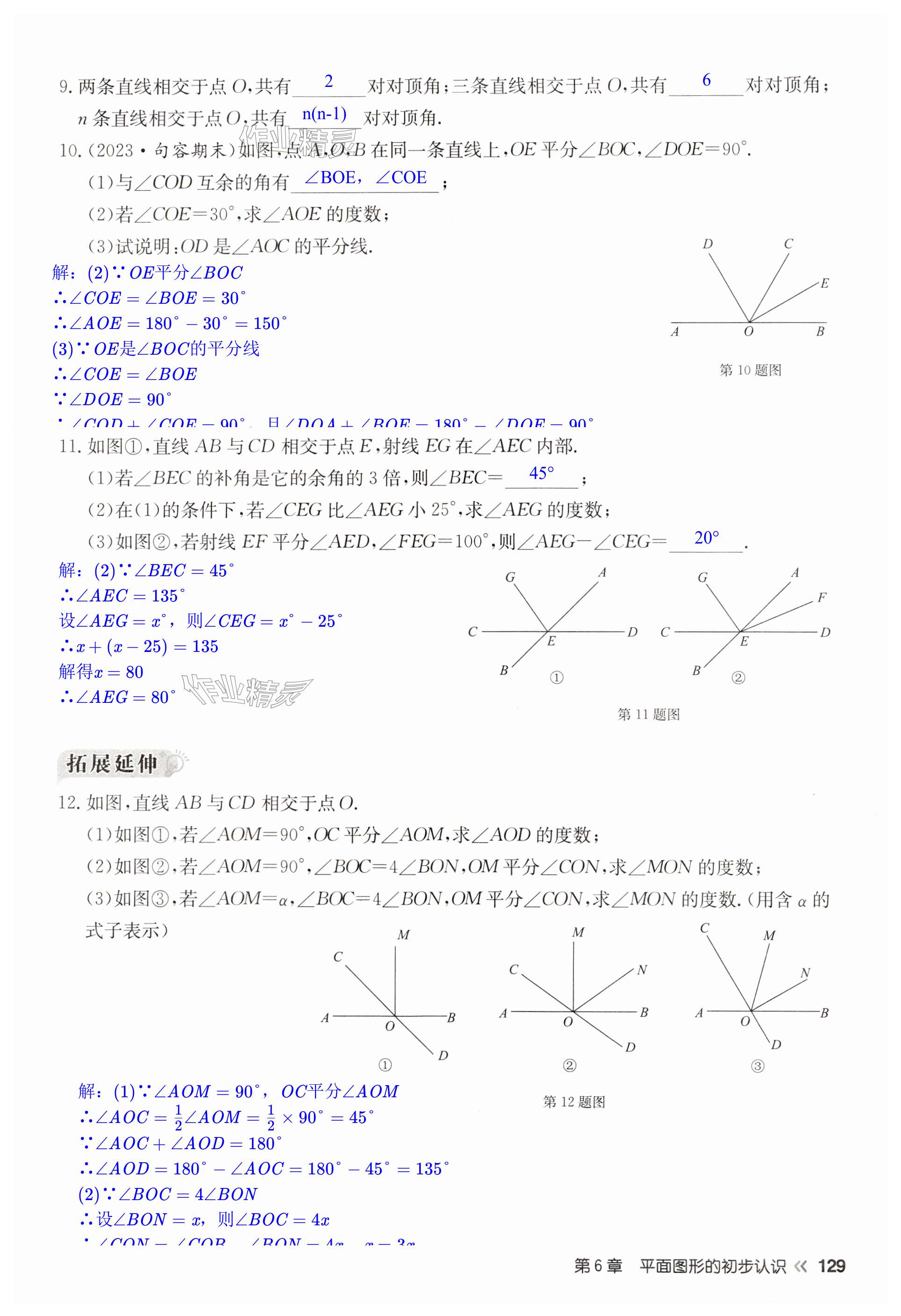 第129页