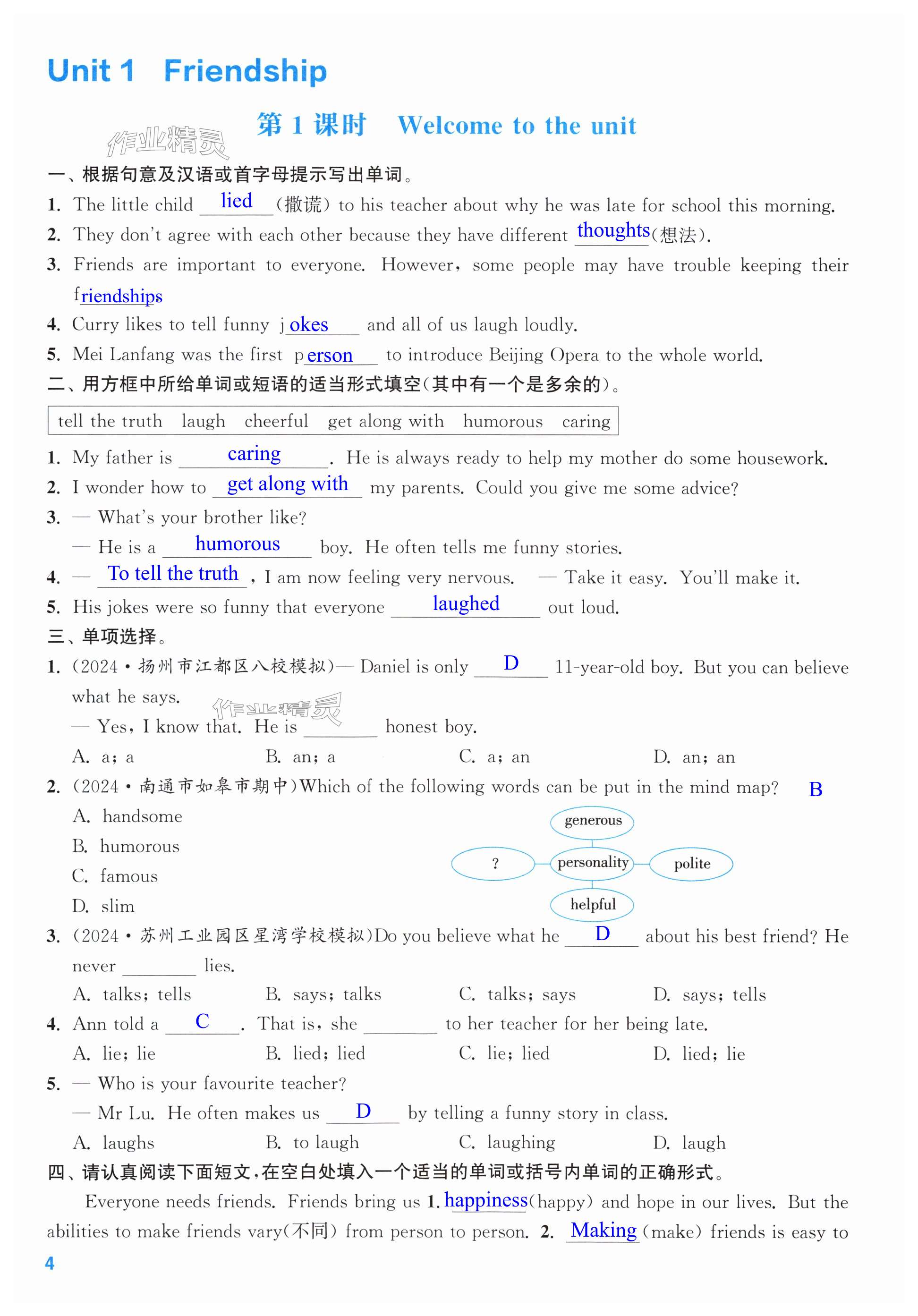 第4页