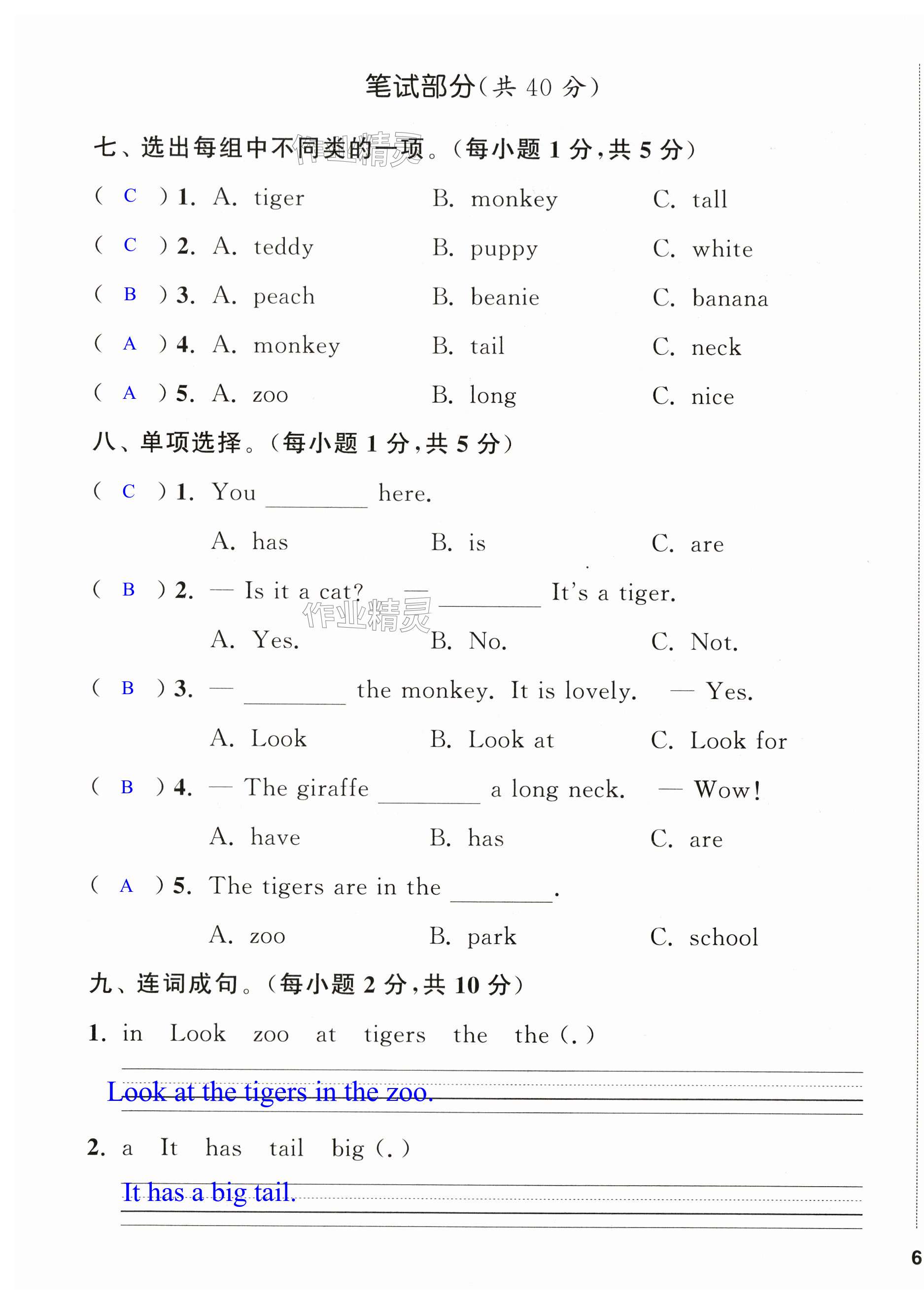 第11页