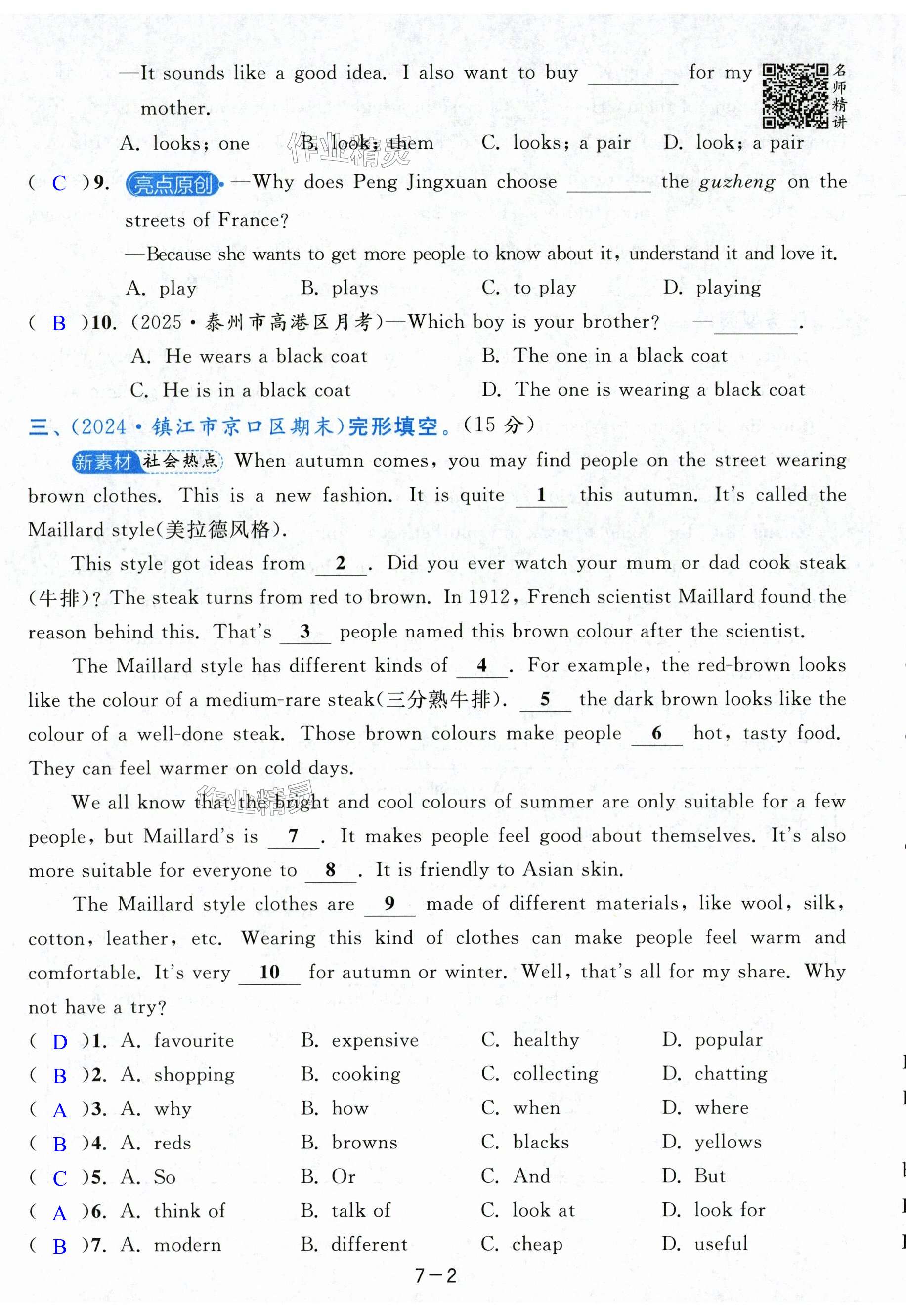 第44页