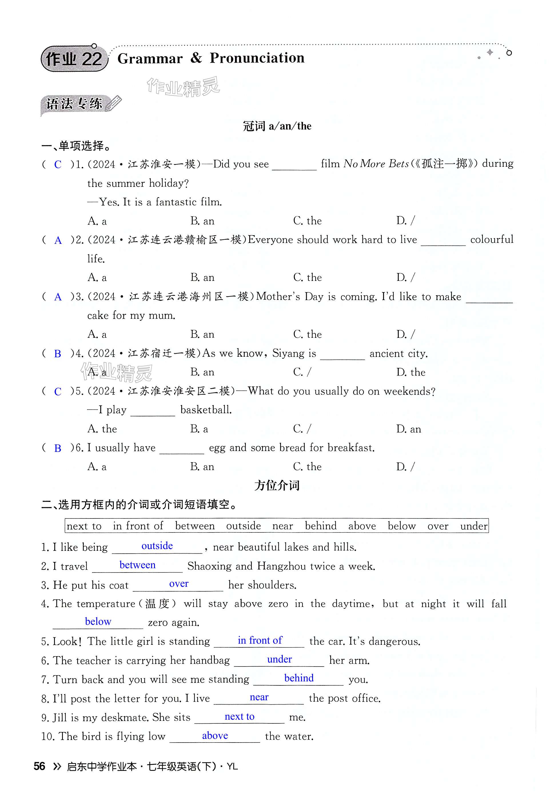 第56页