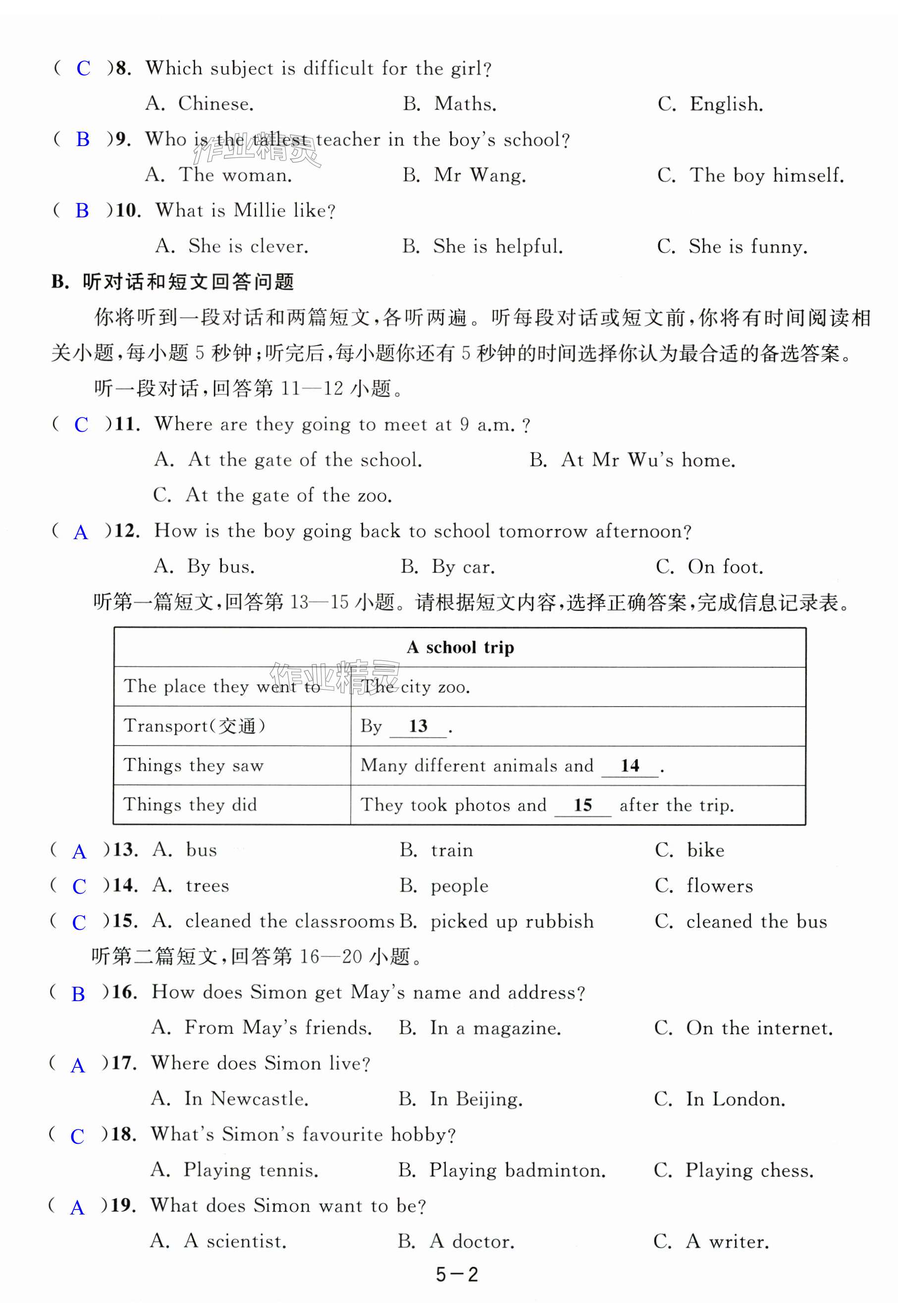 第26页