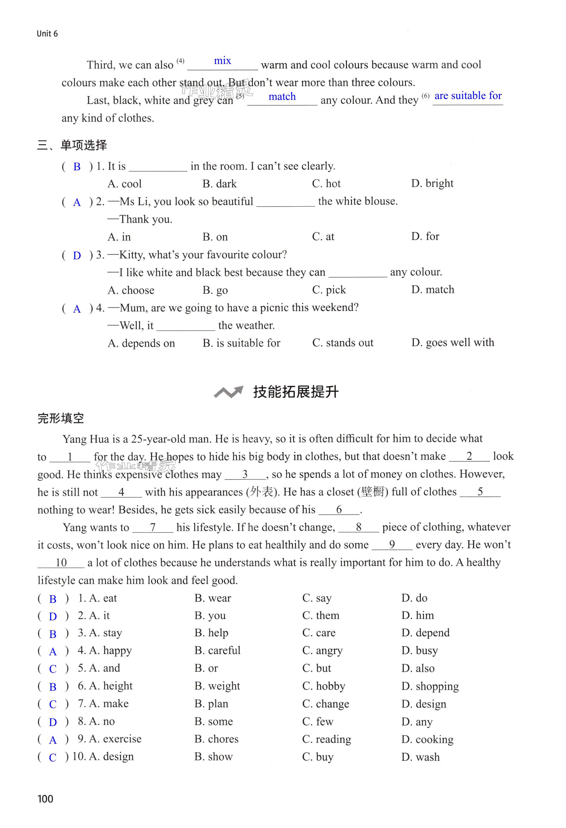 第100页