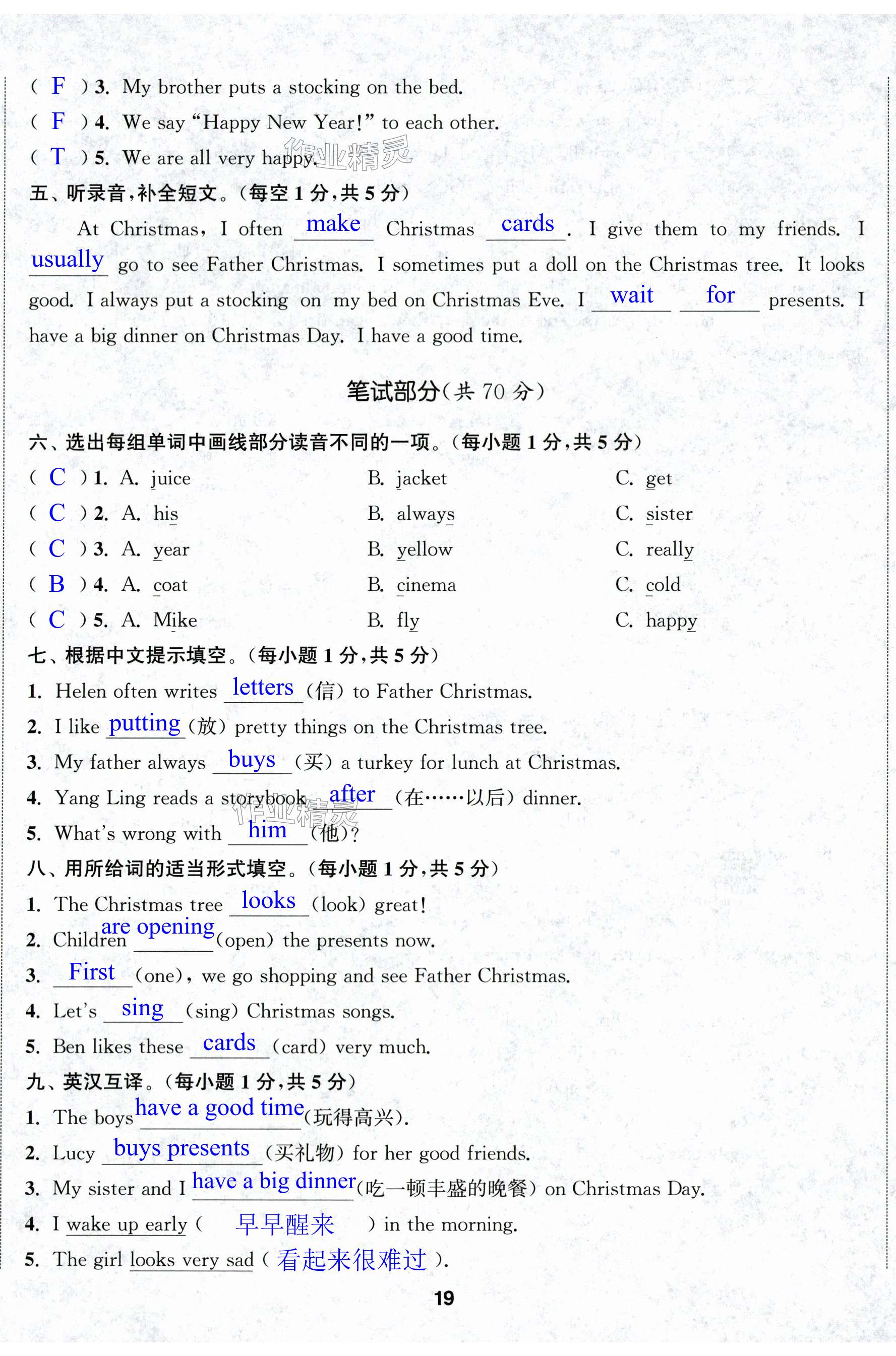 第56页