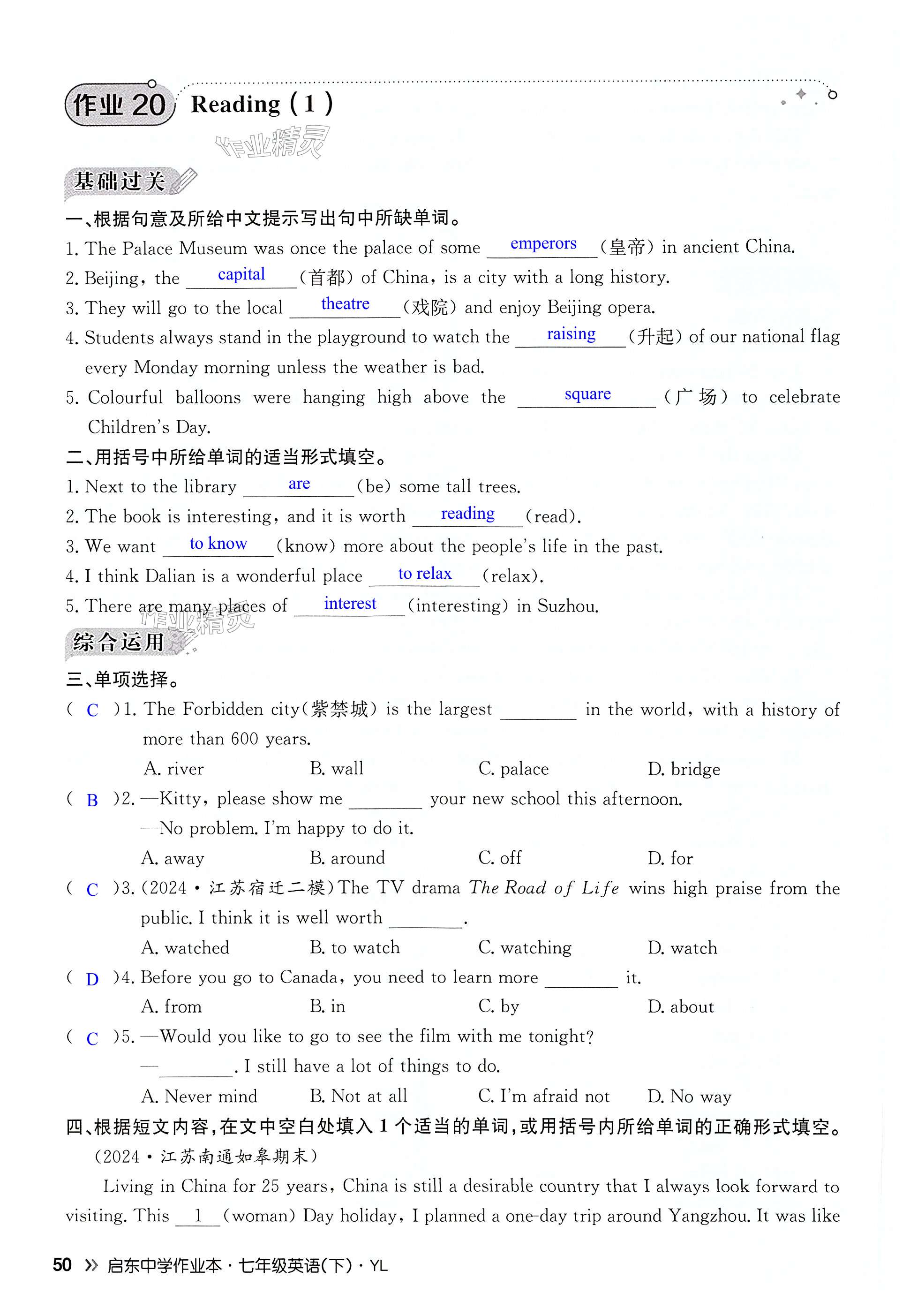 第50页