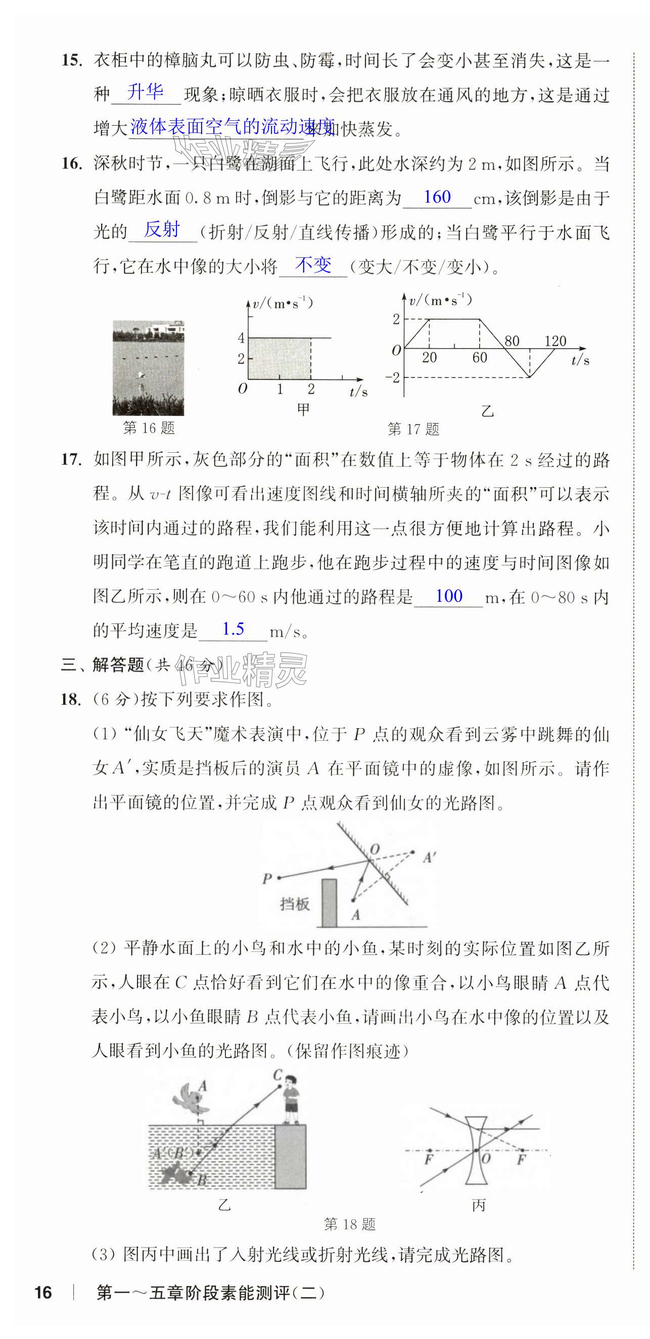 第46页