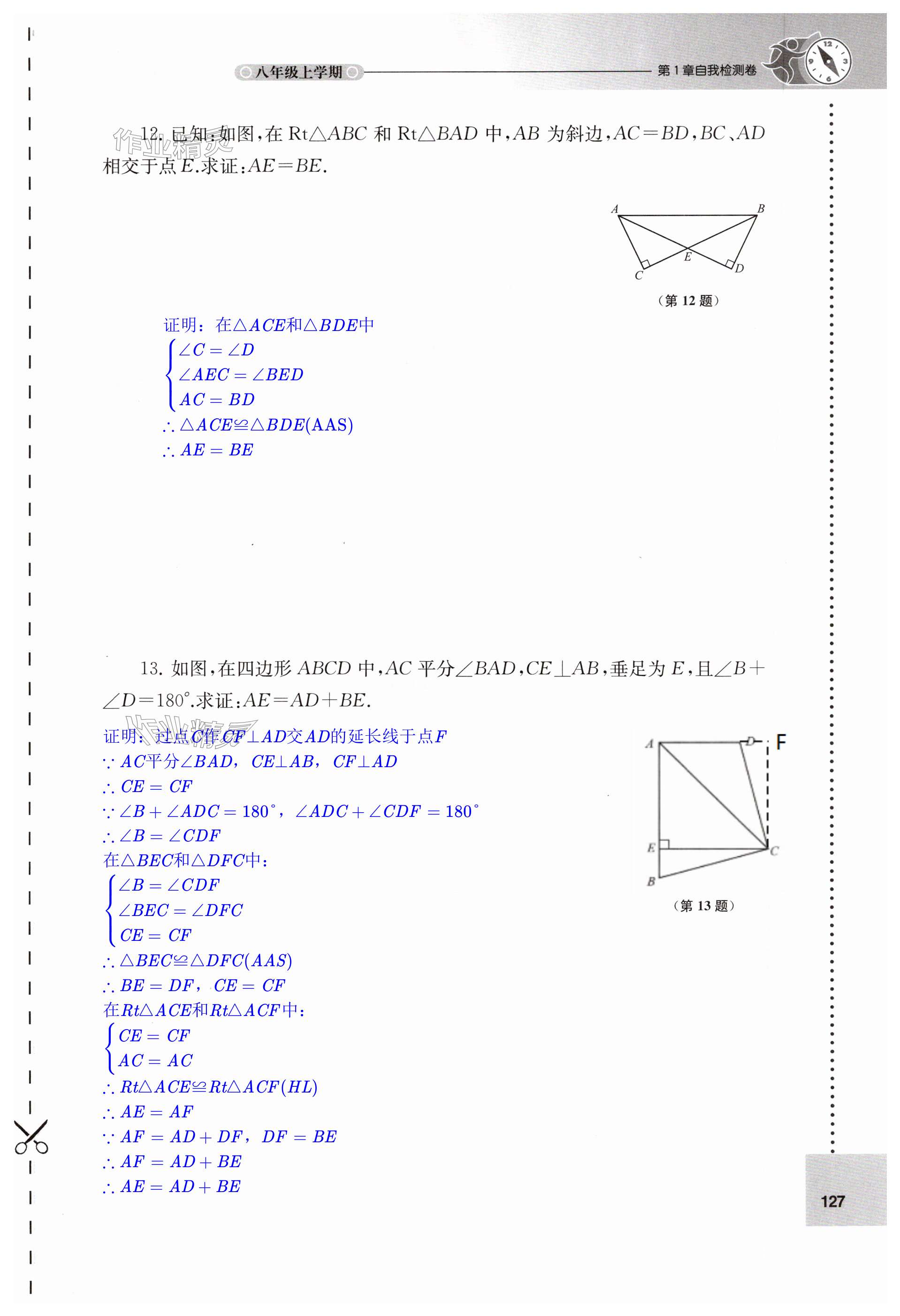 第127页