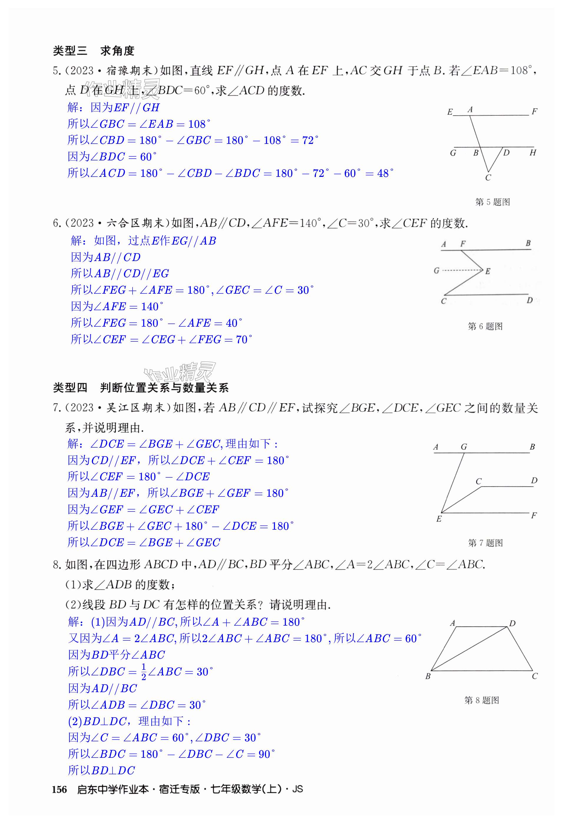 第156页