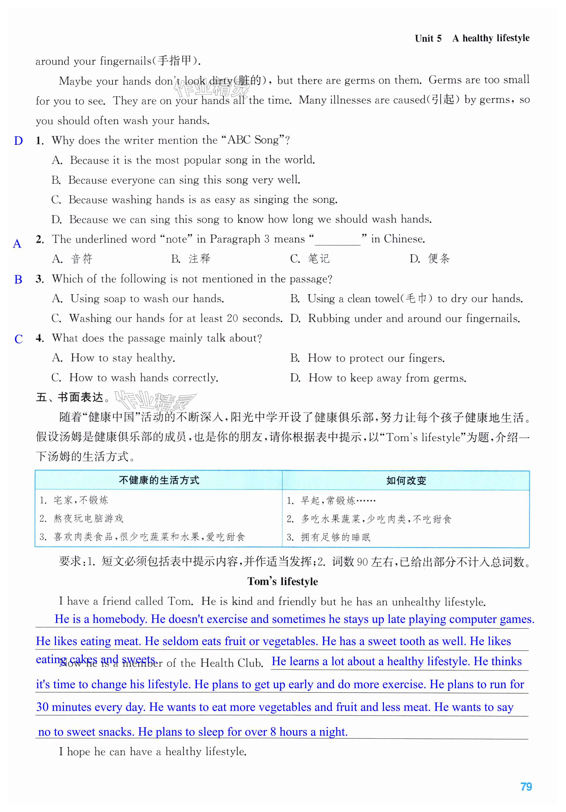 第79页
