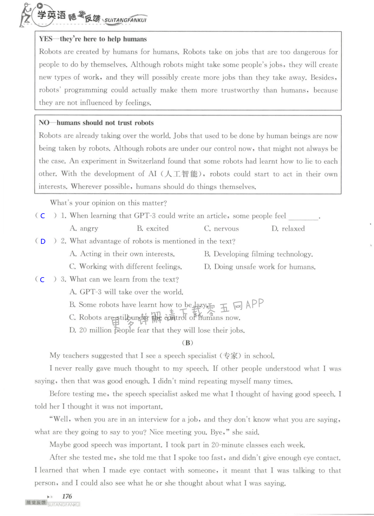 单元综合测试卷 Test for Unit 3 of 9B - 第176页