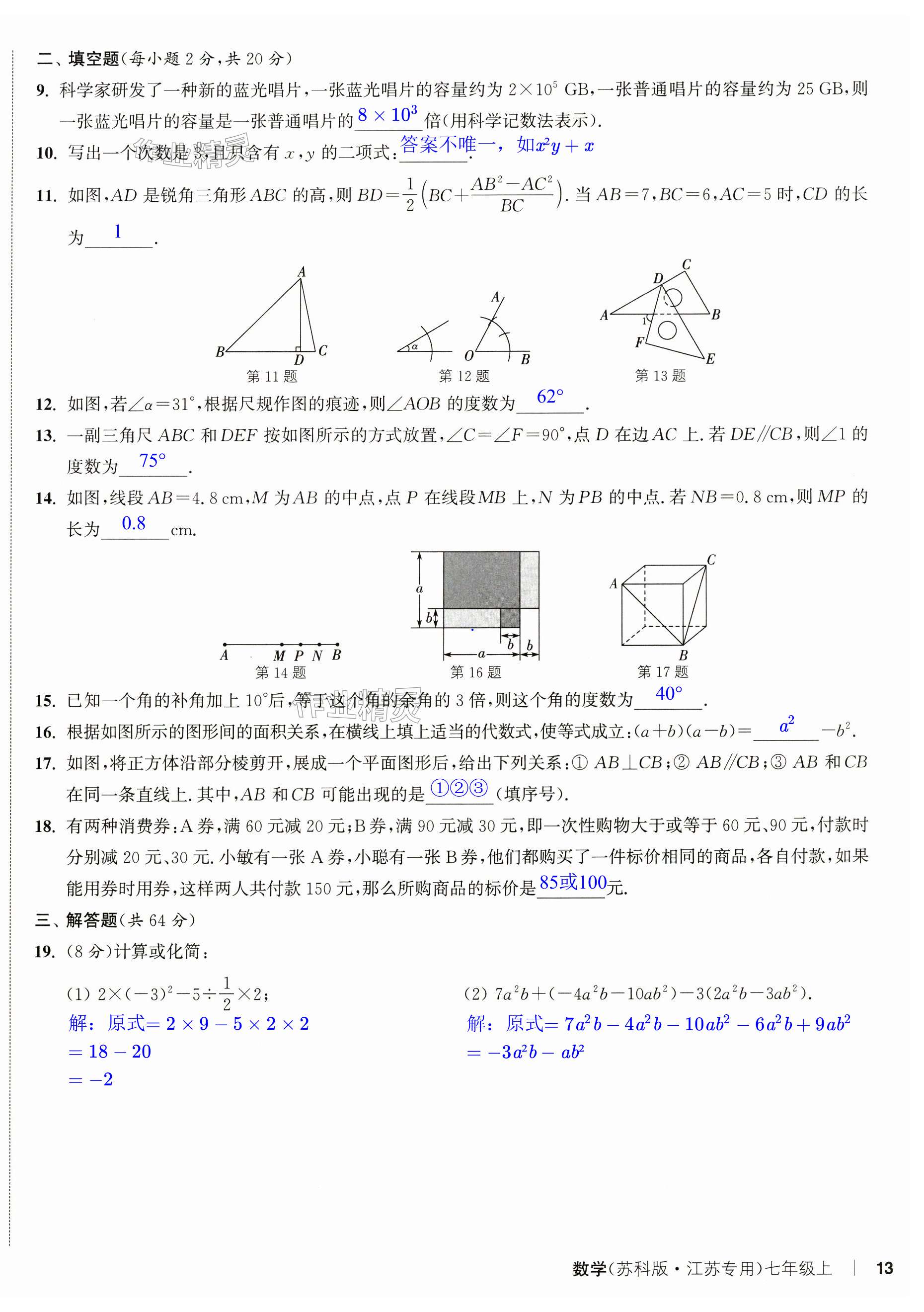 第26页