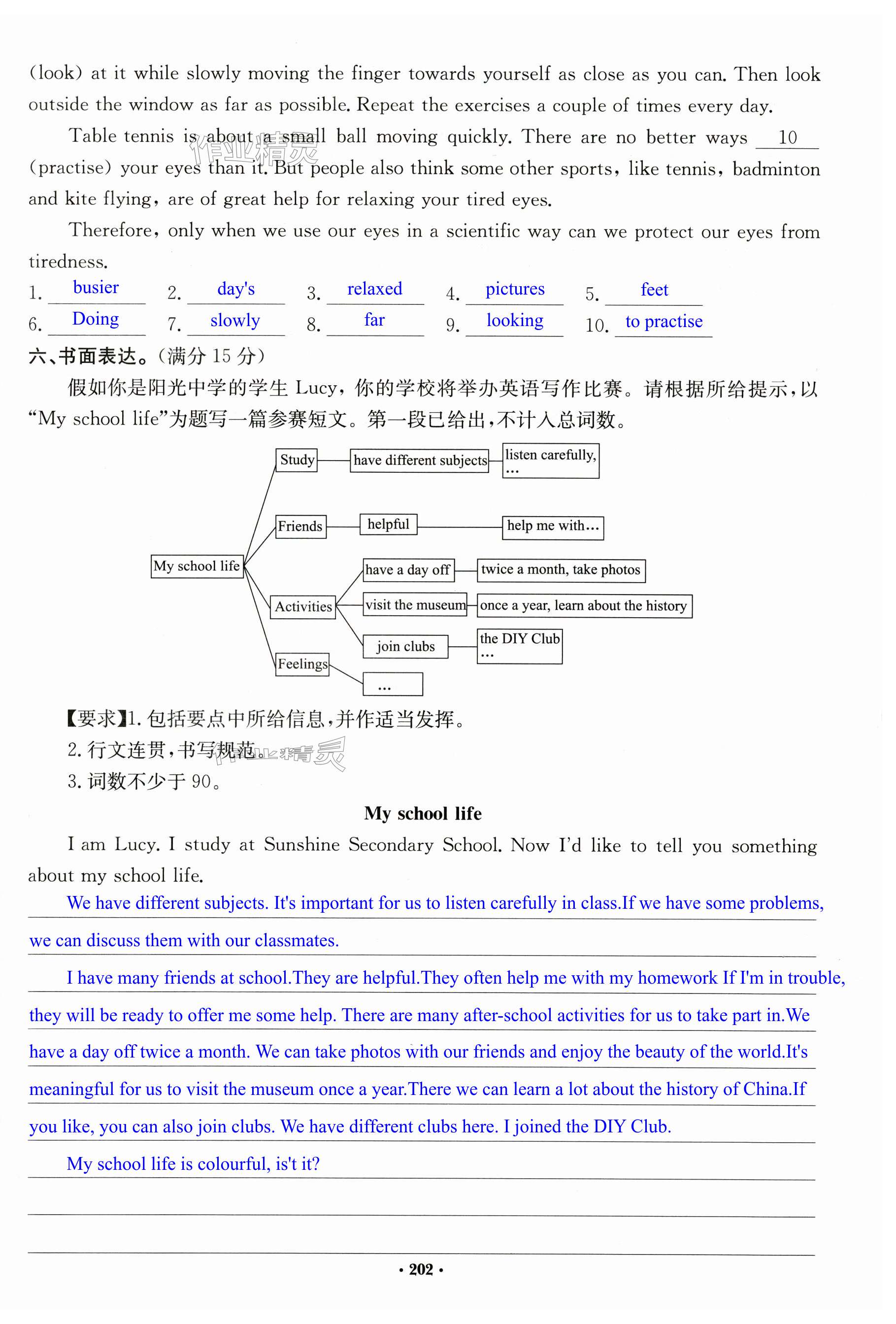 第168页