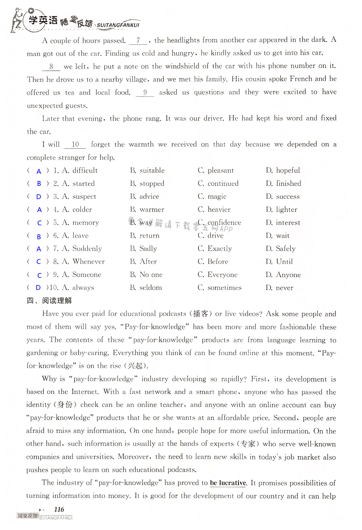 Units 1-2 of 9B - 第116页