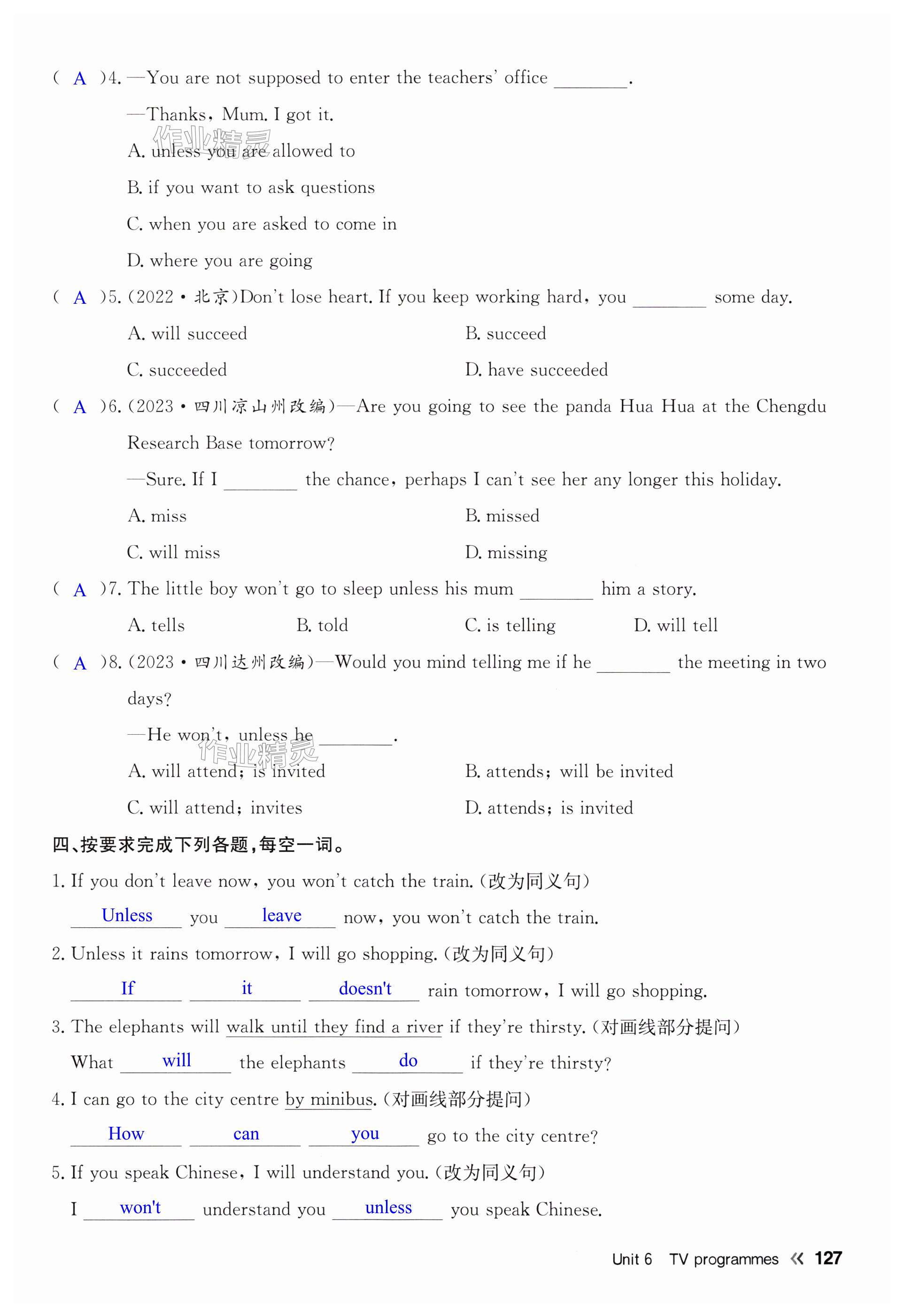 第127页