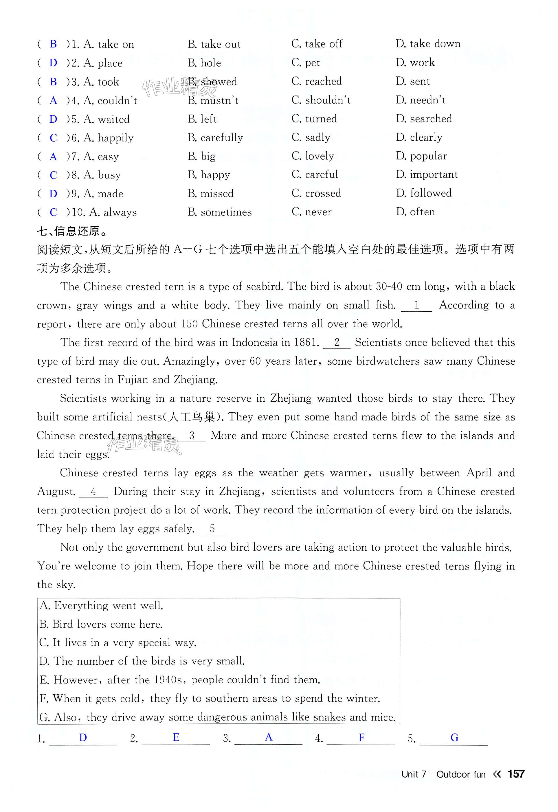 第157页