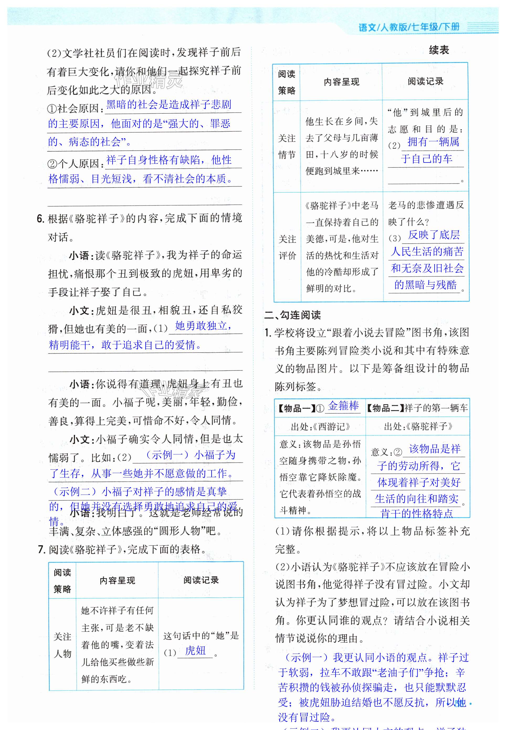 第55页