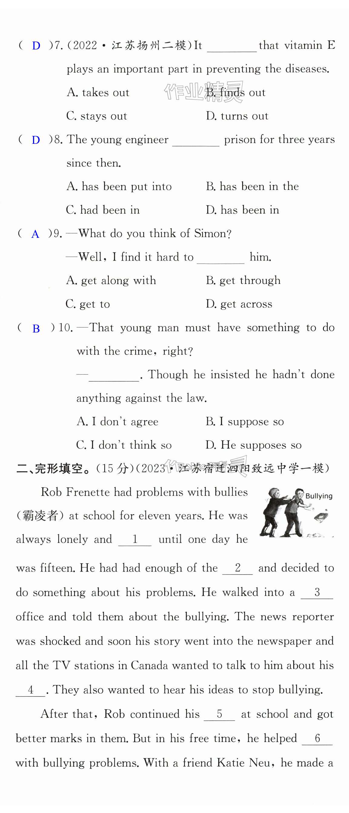 第98页