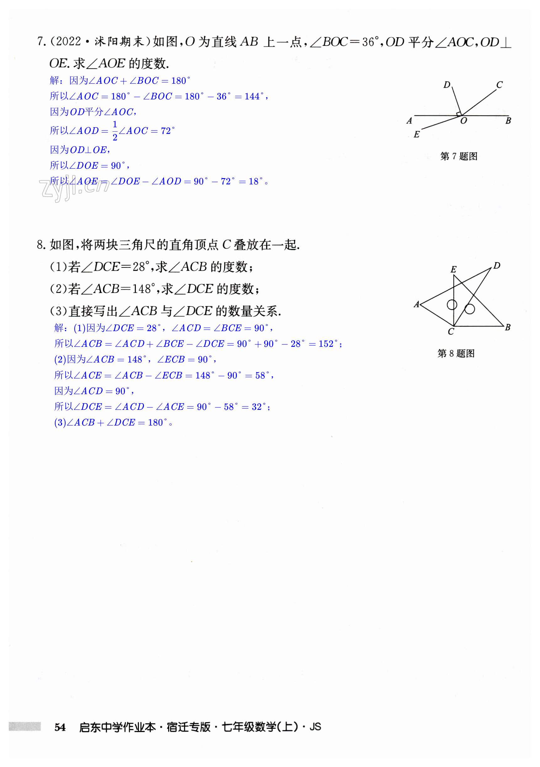 第54页