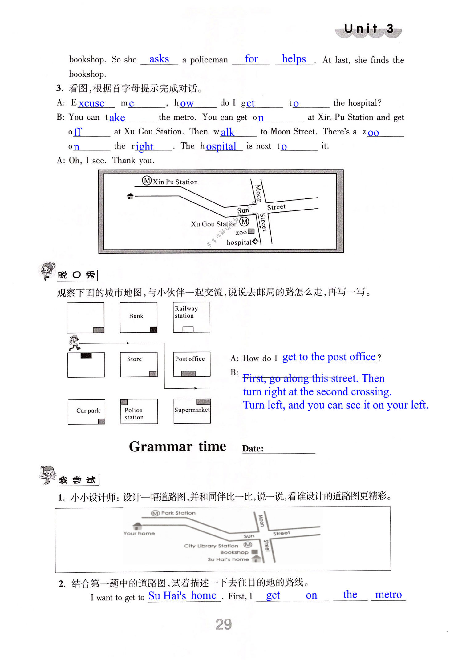 Unit 3  Asking the way - 第29页