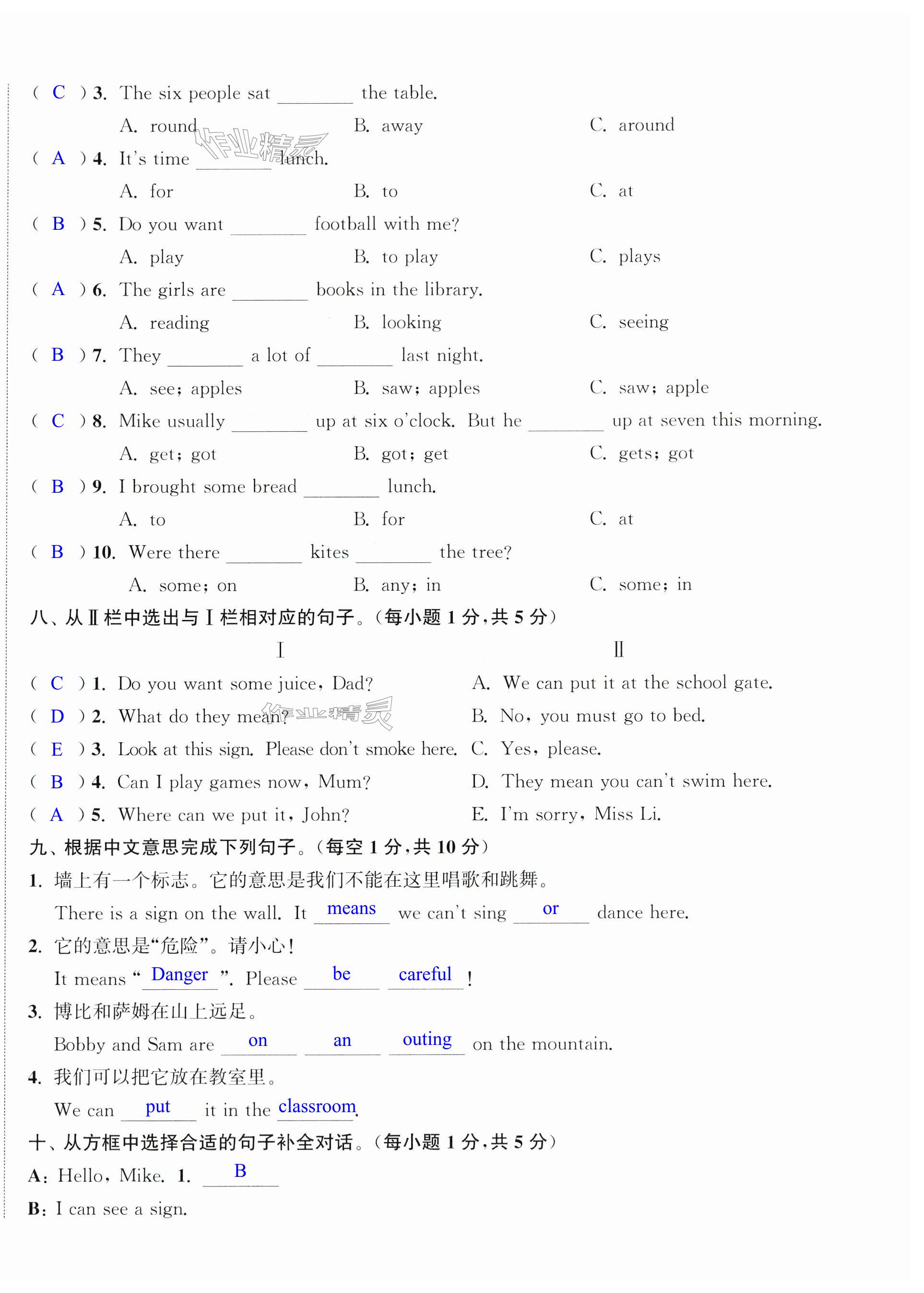 第39页