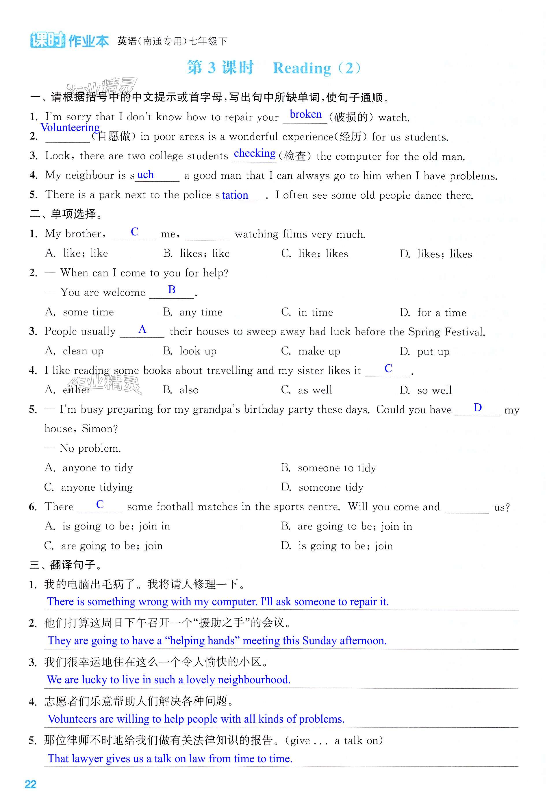第22页