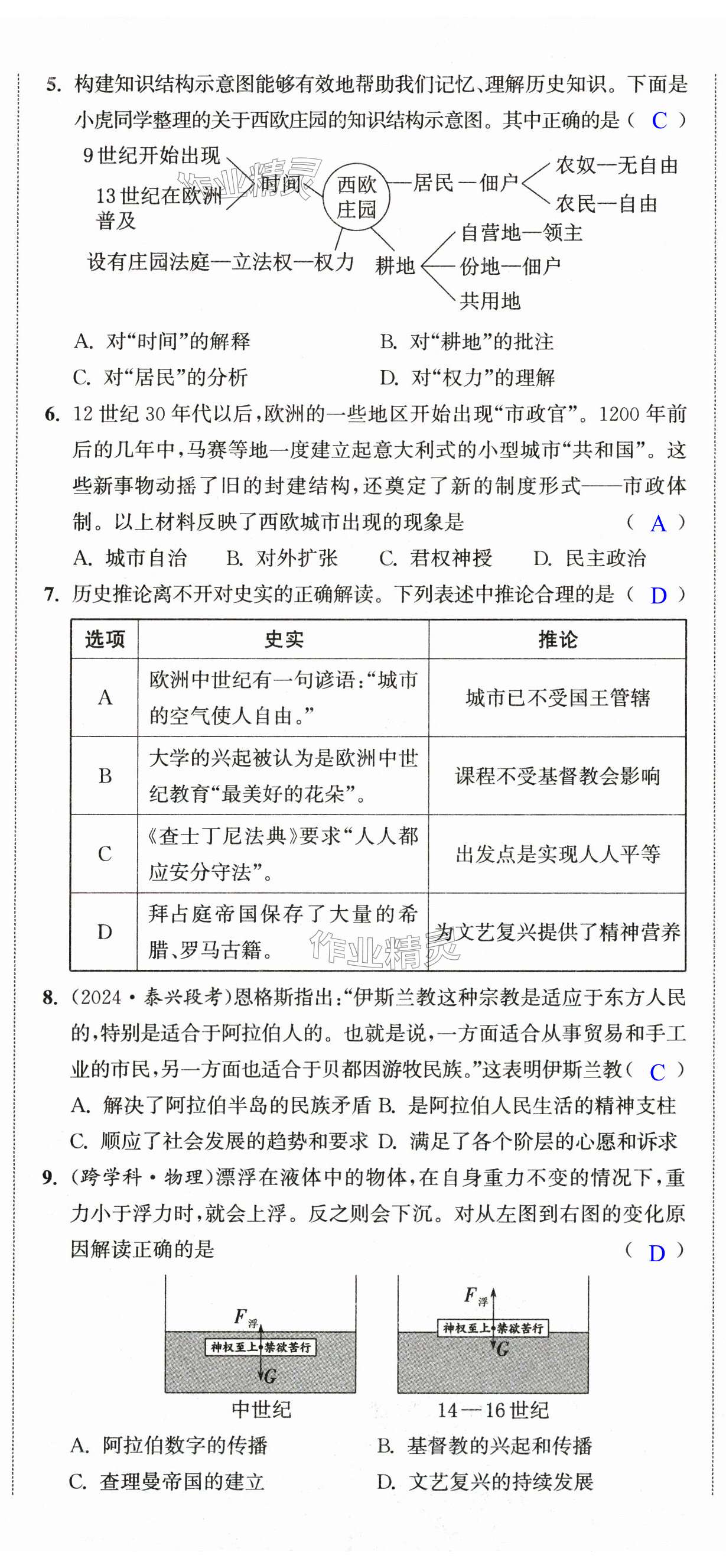 第44页