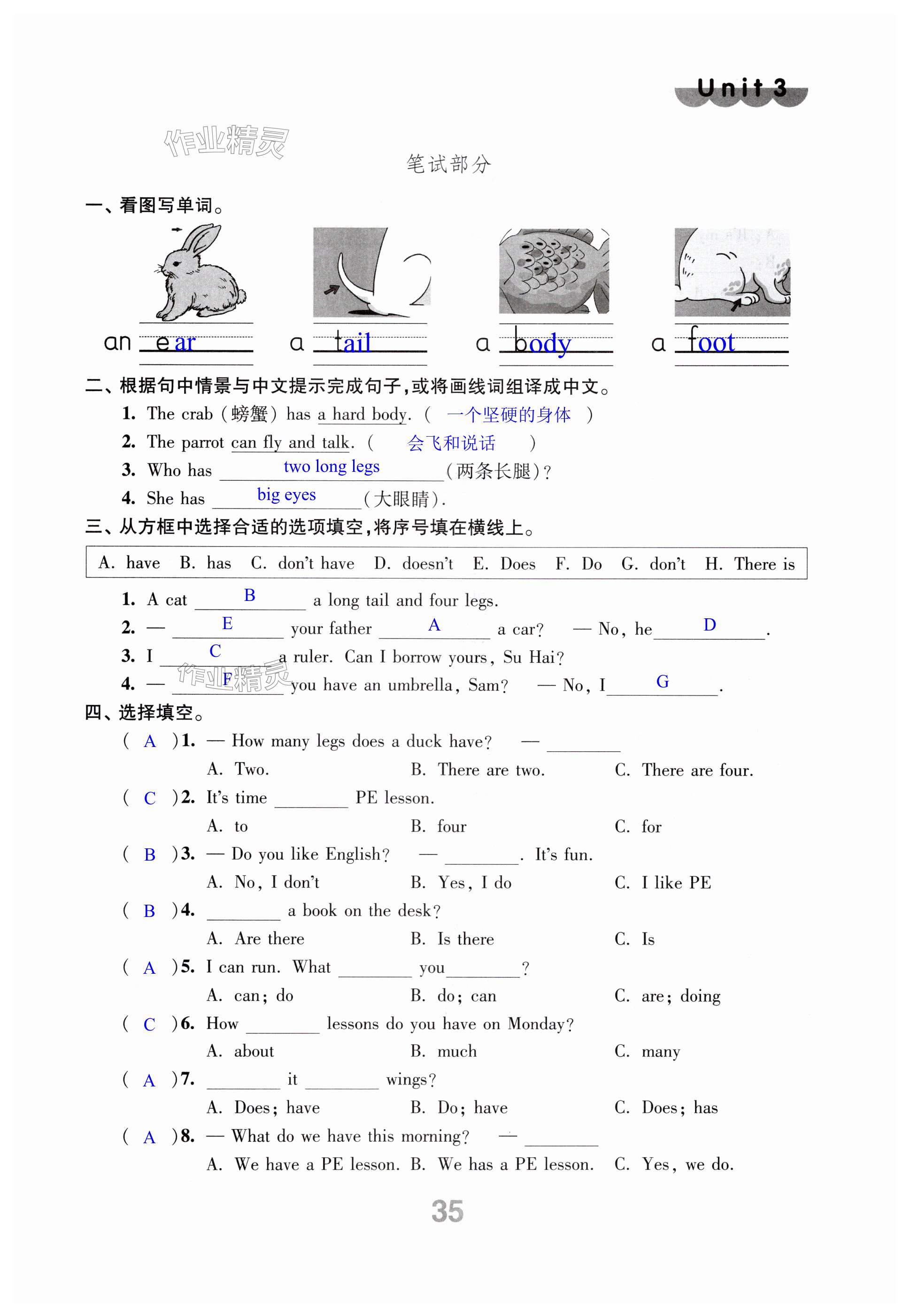 第35页