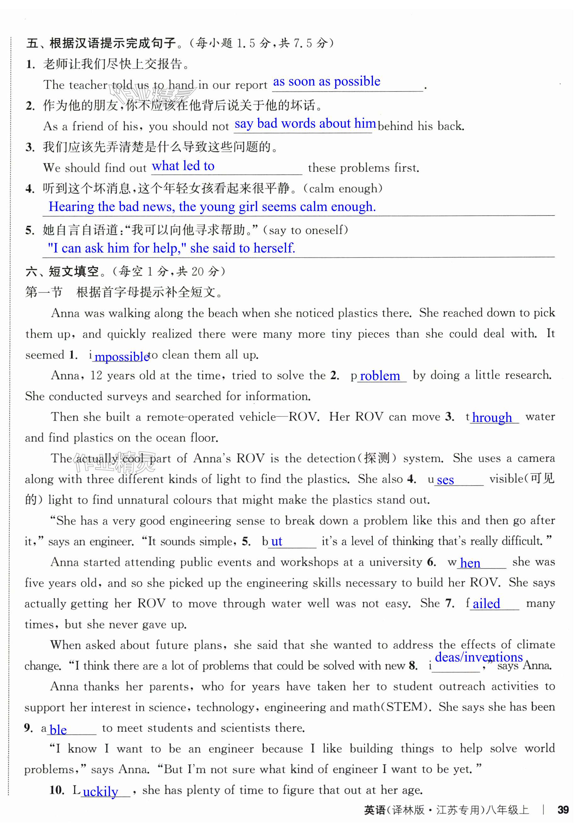 第78页